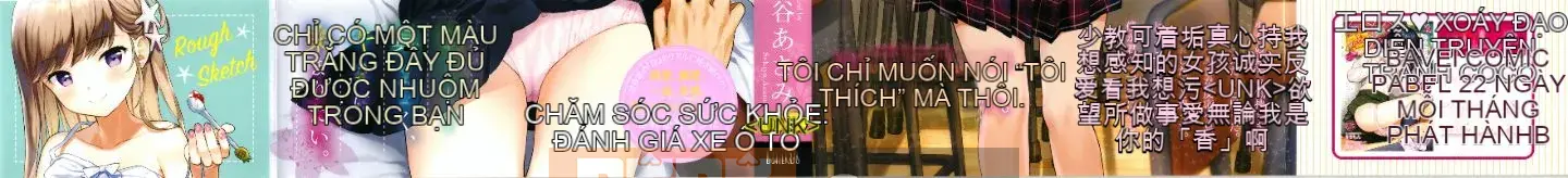 [Sekiya Asami] Phác thảo thô + Tờ rơi 4P