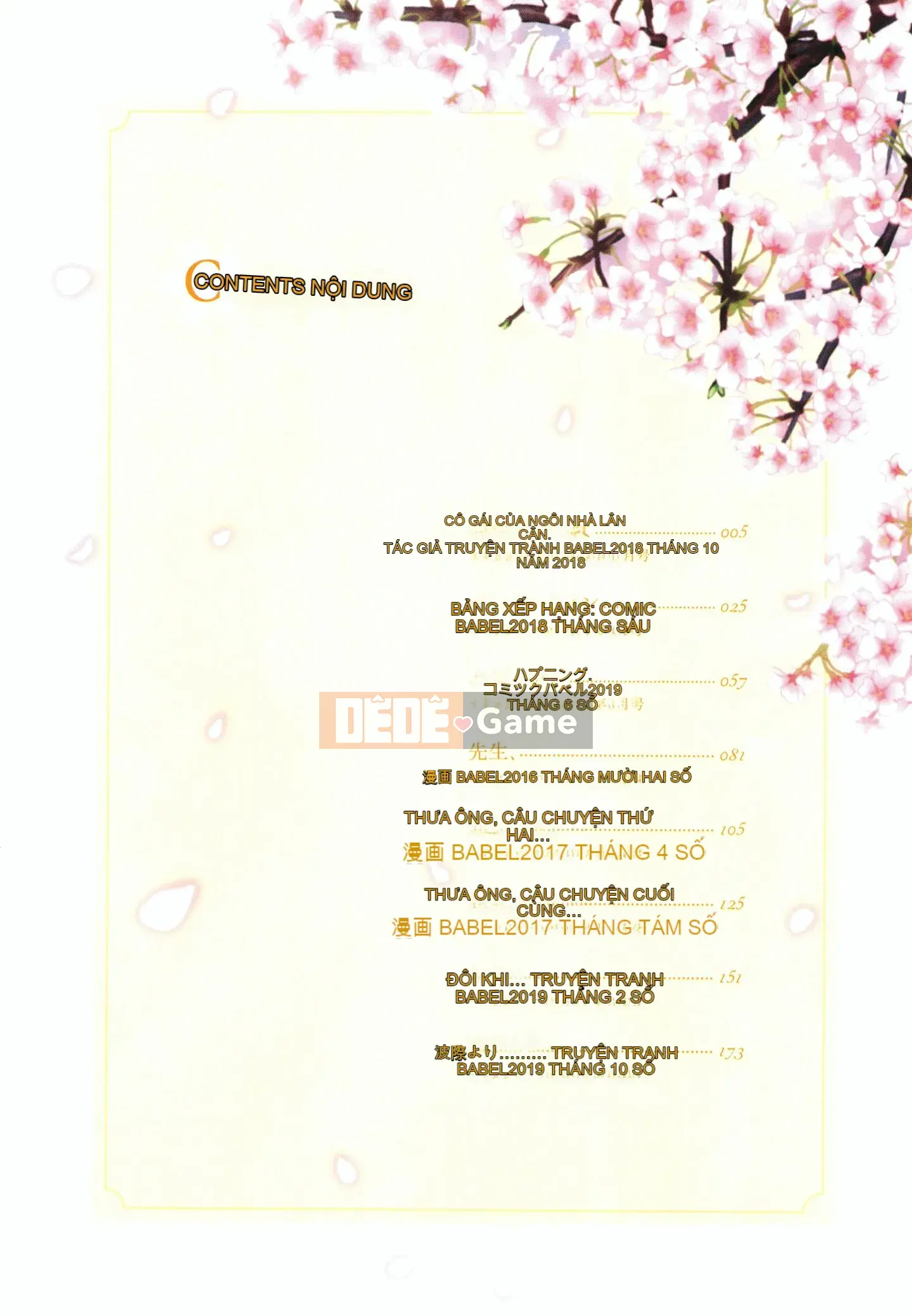 [Sekiya Asami] Phác thảo thô + Tờ rơi 4P