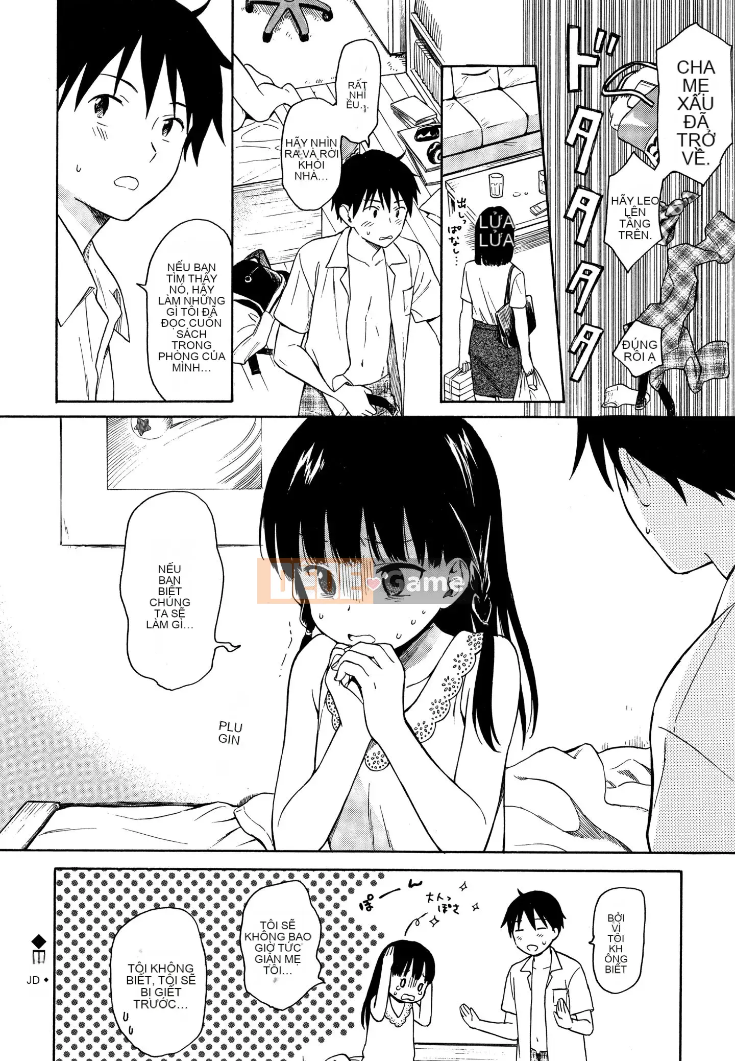 [Sekiya Asami] Phác thảo thô + Tờ rơi 4P