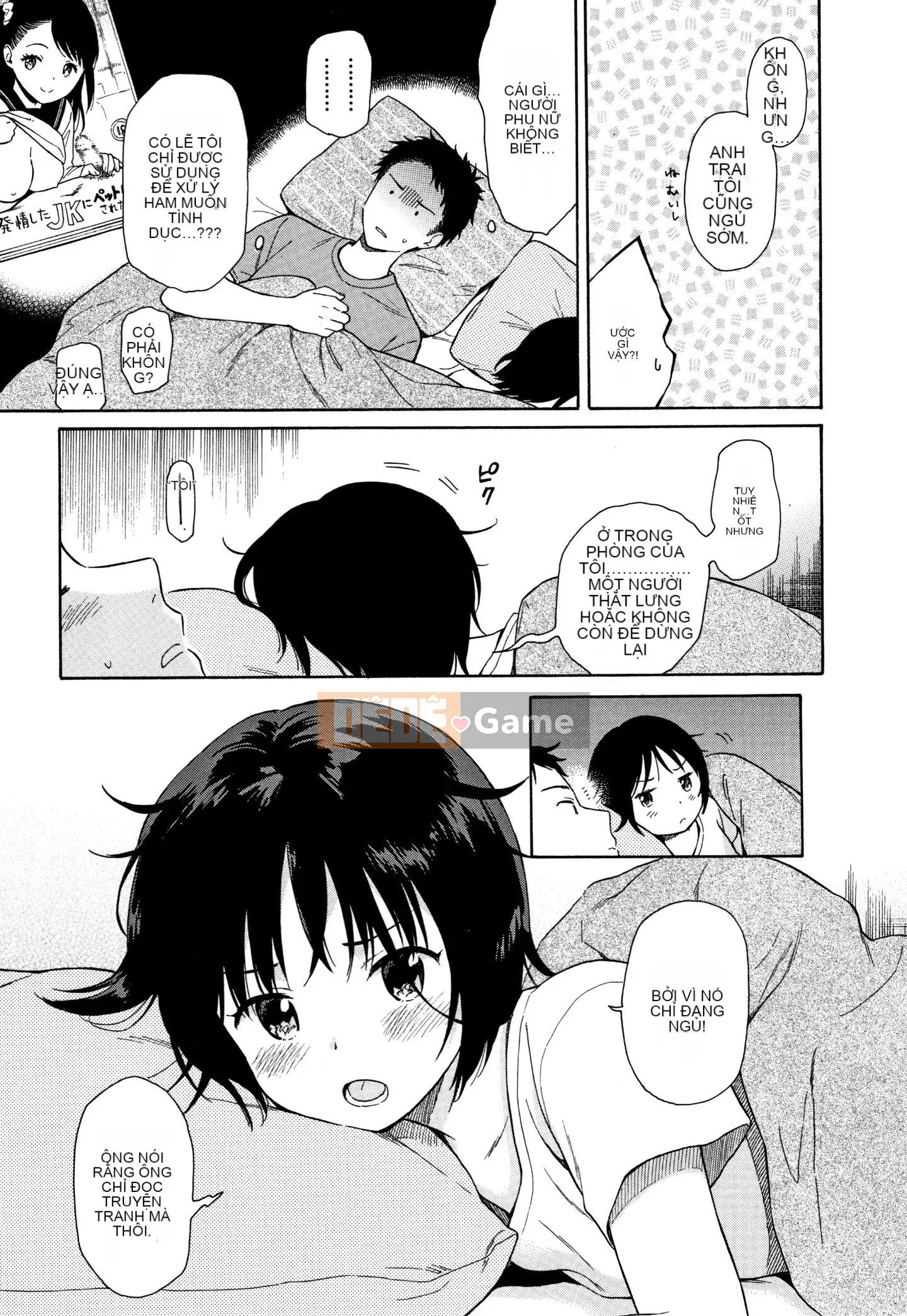 [Sekiya Asami] Phác thảo thô + Tờ rơi 4P