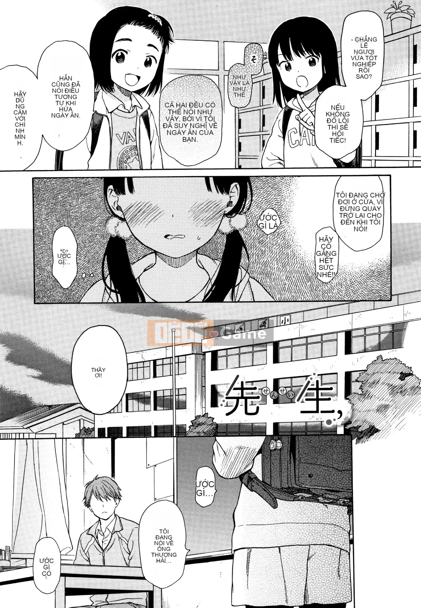 [Sekiya Asami] Phác thảo thô + Tờ rơi 4P