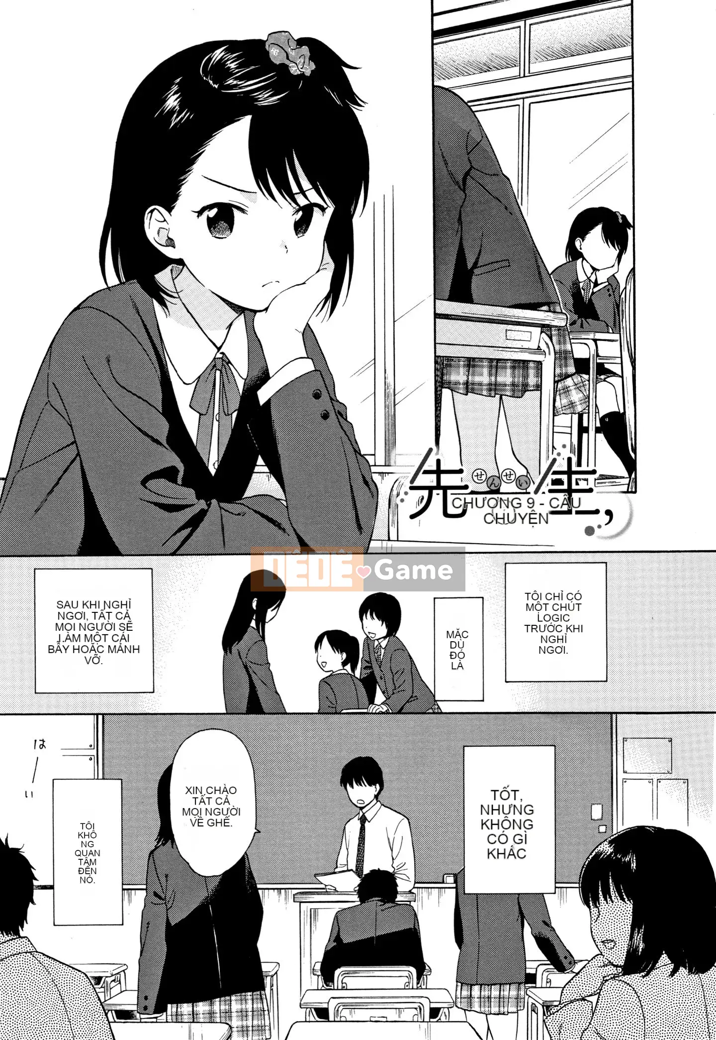 [Sekiya Asami] Phác thảo thô + Tờ rơi 4P