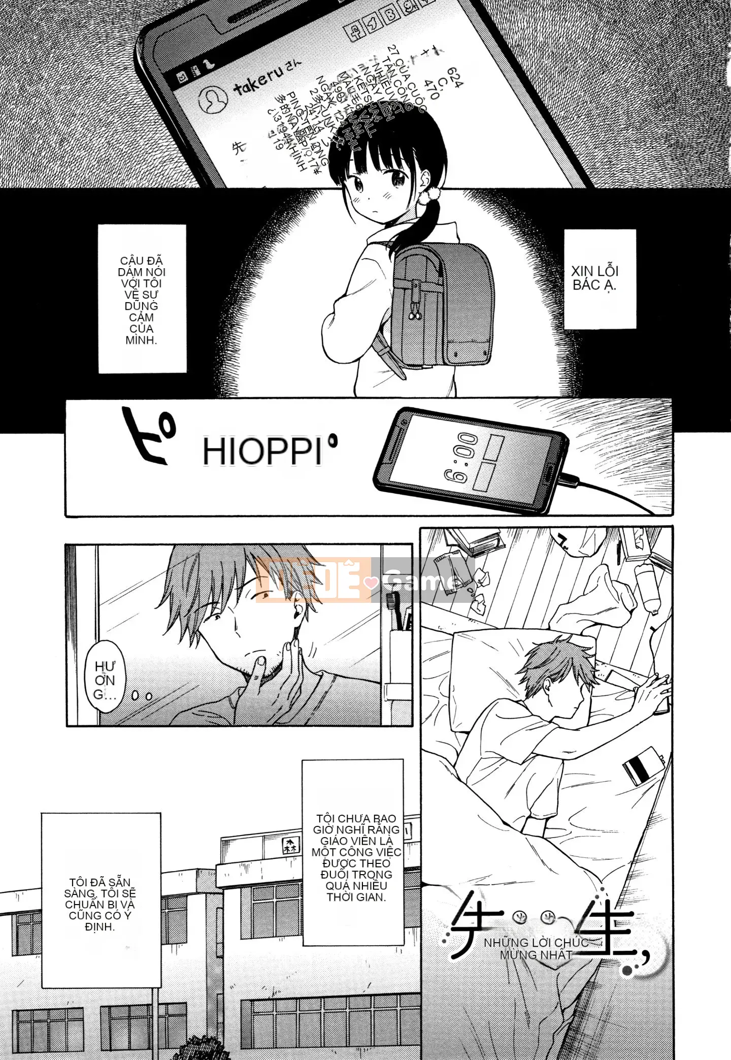 [Sekiya Asami] Phác thảo thô + Tờ rơi 4P