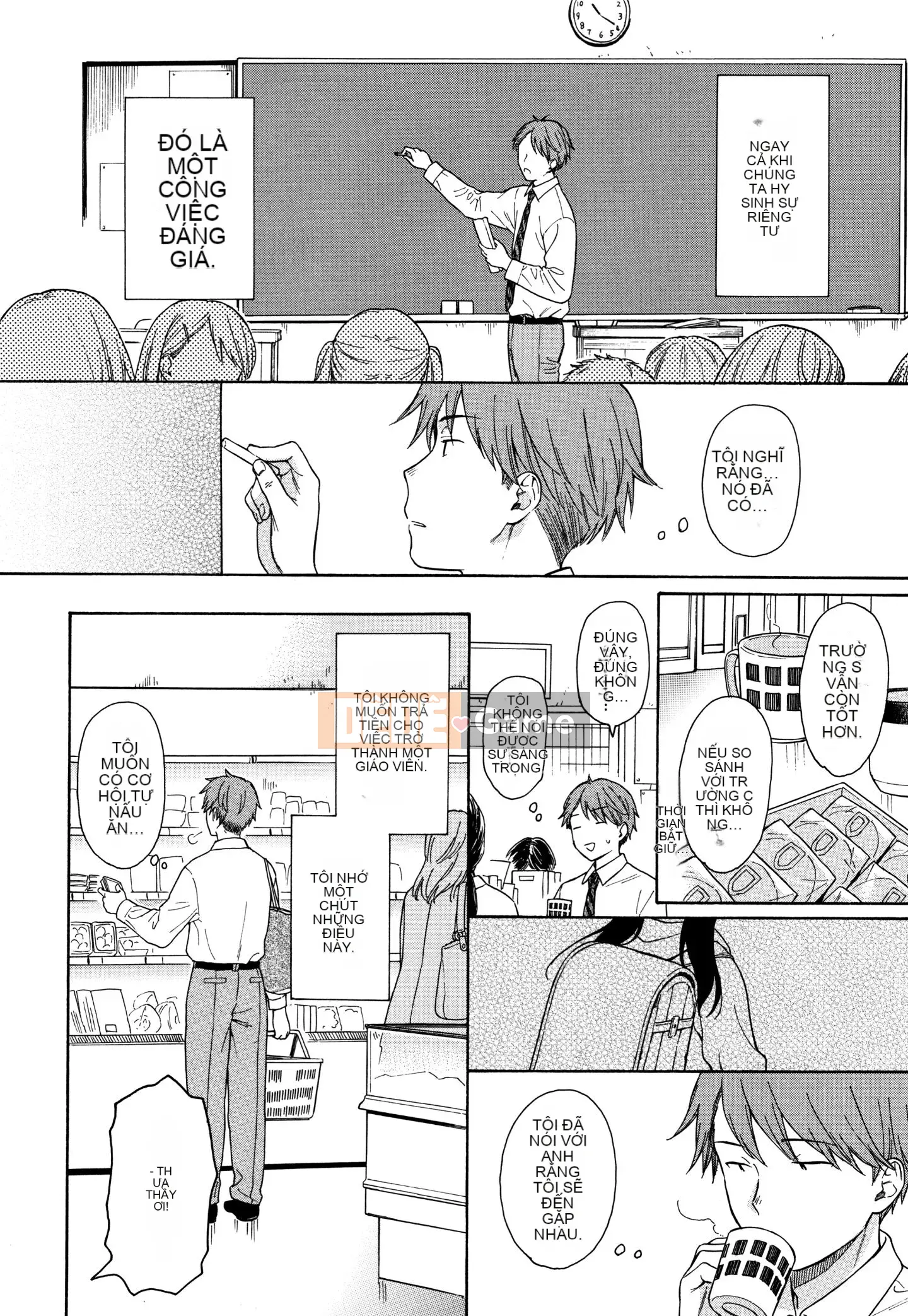 [Sekiya Asami] Phác thảo thô + Tờ rơi 4P