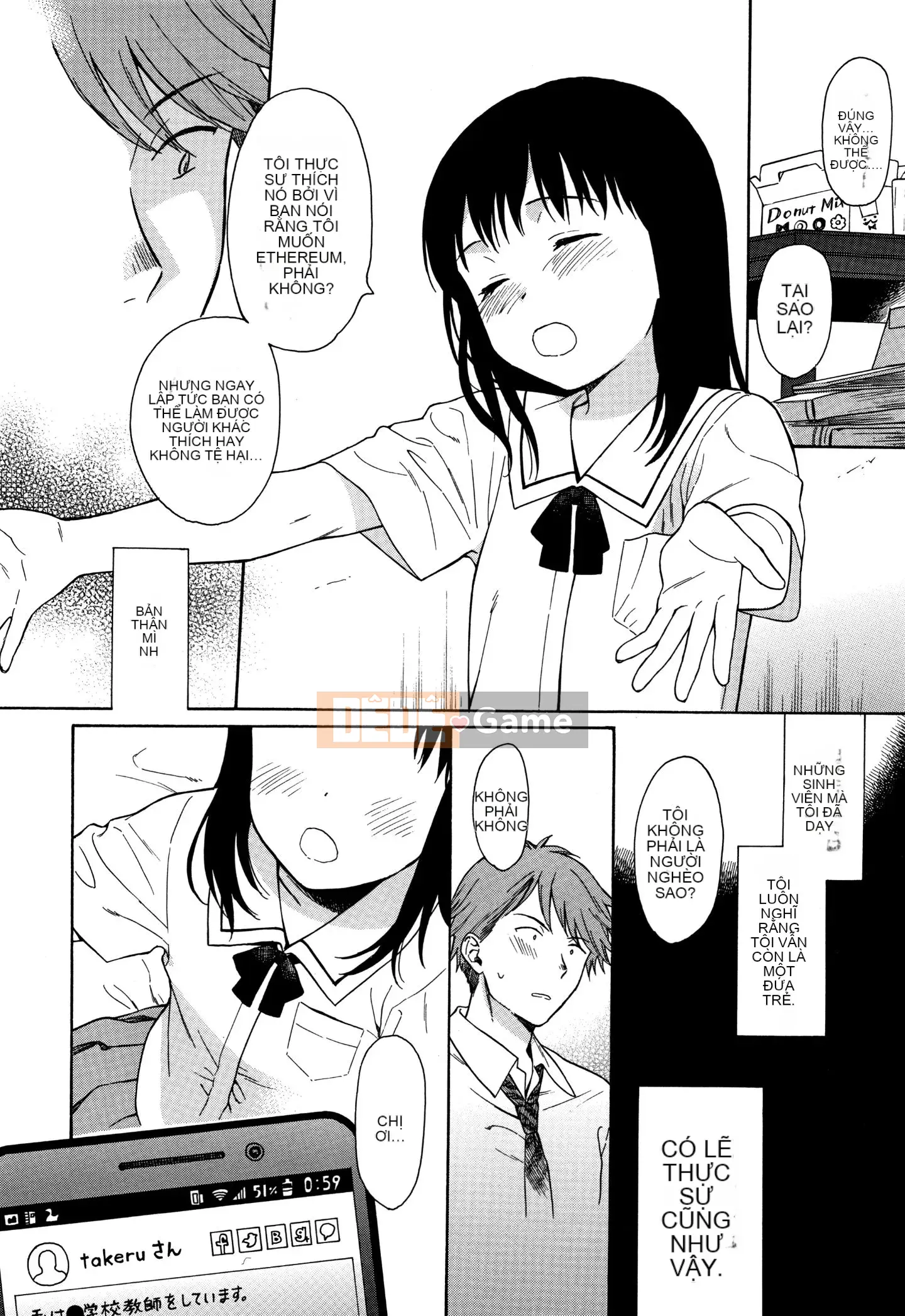 [Sekiya Asami] Phác thảo thô + Tờ rơi 4P