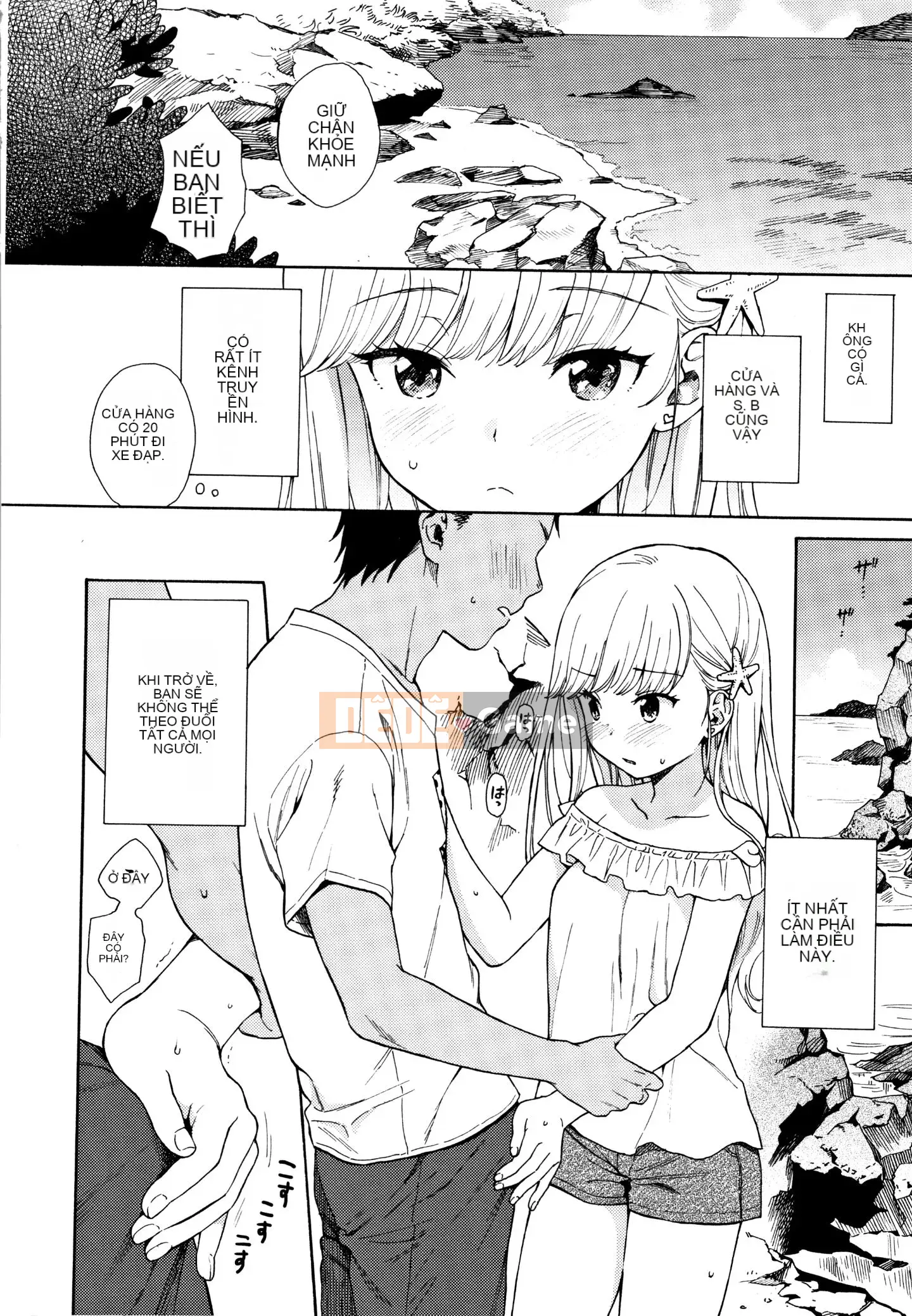 [Sekiya Asami] Phác thảo thô + Tờ rơi 4P