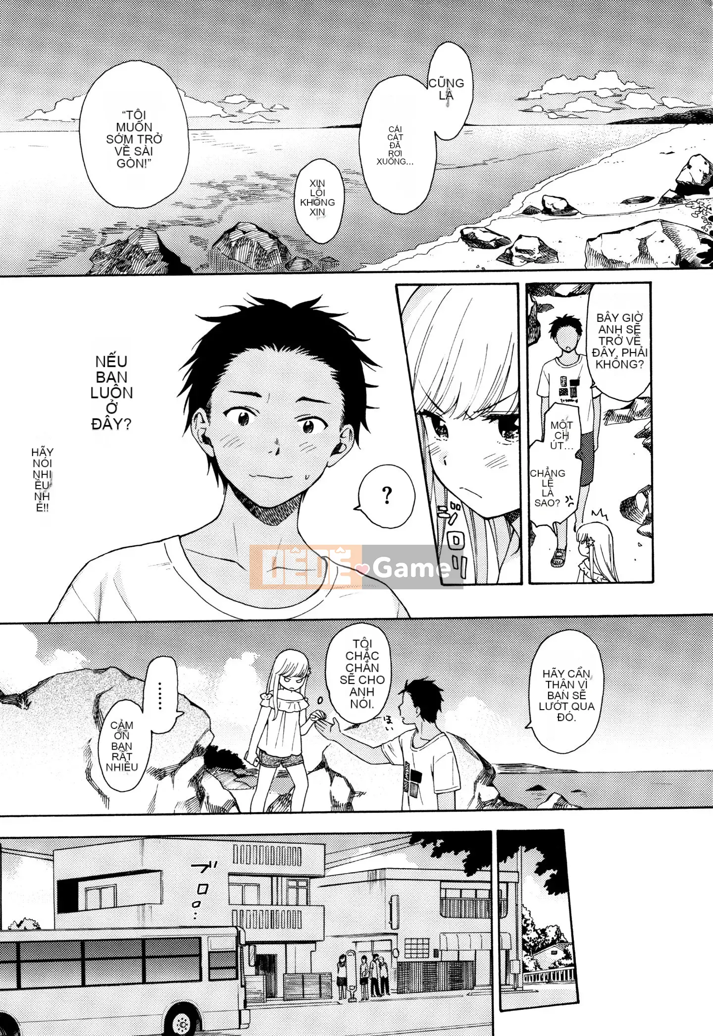 [Sekiya Asami] Phác thảo thô + Tờ rơi 4P