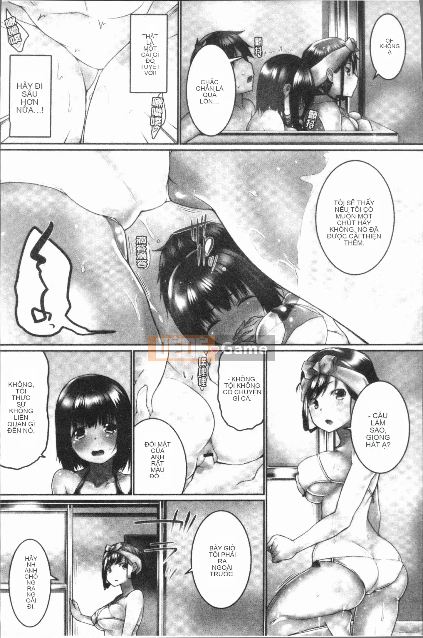 [Kaizuka] Overflo ~Tình cảm của chị em tràn ngập khi được đưa vào~ [Tiếng Trung]