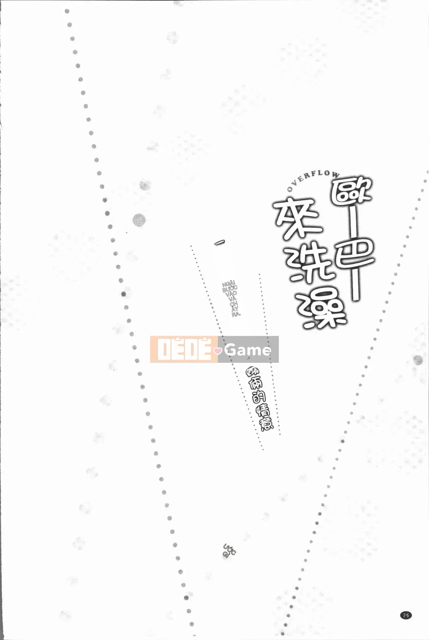 [Kaizuka] Overflo ~Tình cảm của chị em tràn ngập khi được đưa vào~ [Tiếng Trung]