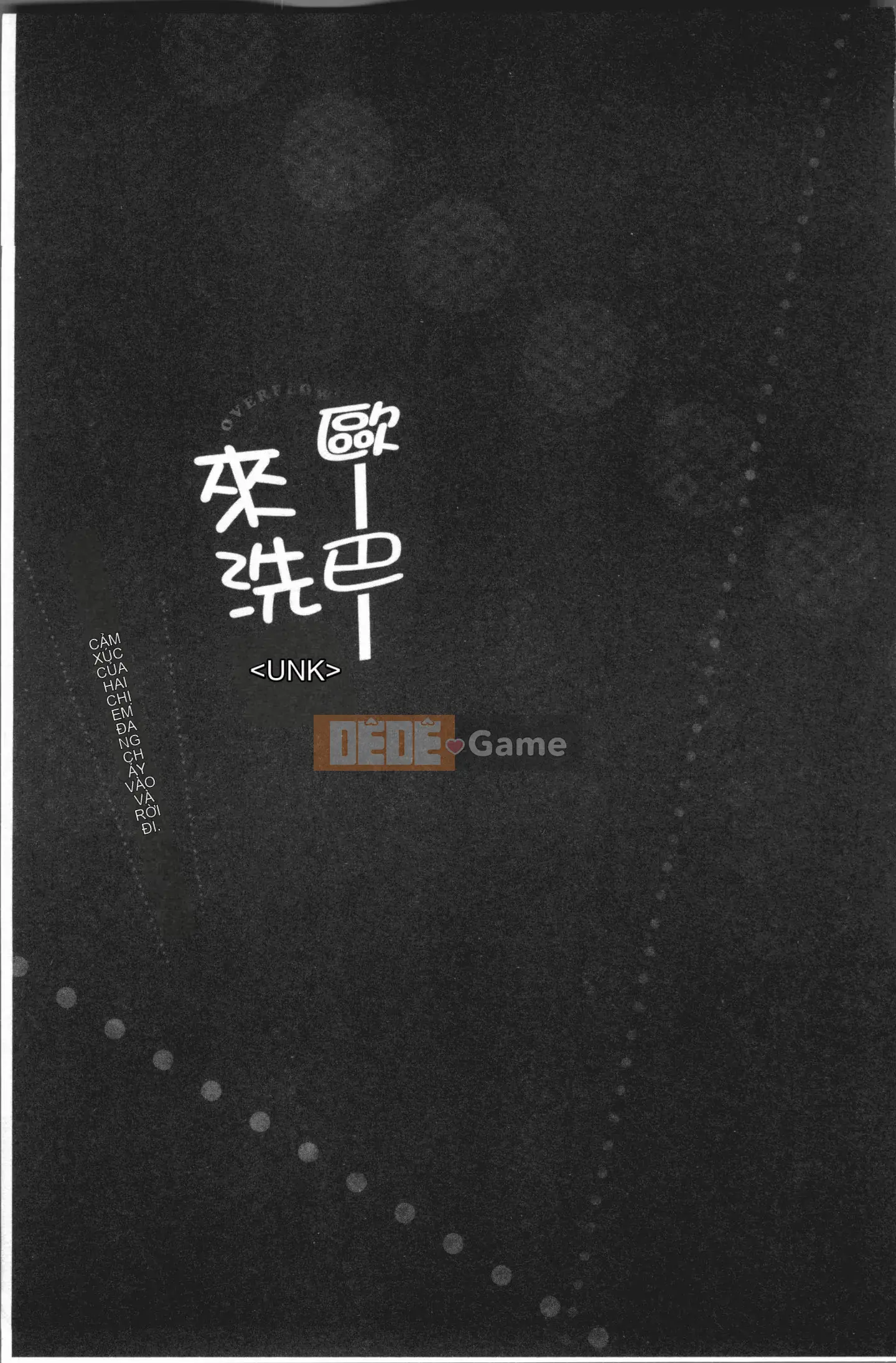 [Kaizuka] Overflo ~Tình cảm của chị em tràn ngập khi được đưa vào~ [Tiếng Trung]