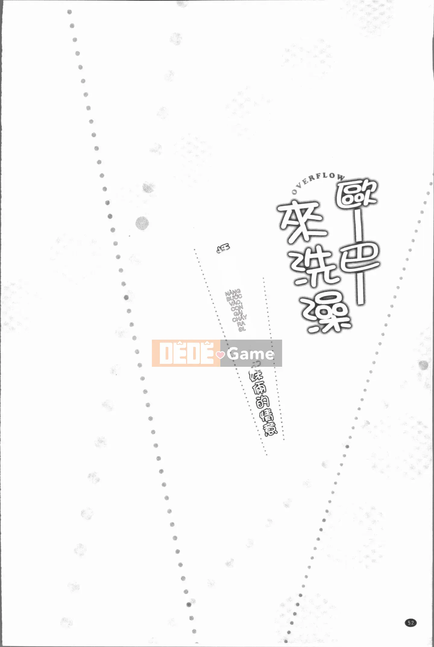 [Kaizuka] Overflo ~Tình cảm của chị em tràn ngập khi được đưa vào~ [Tiếng Trung]