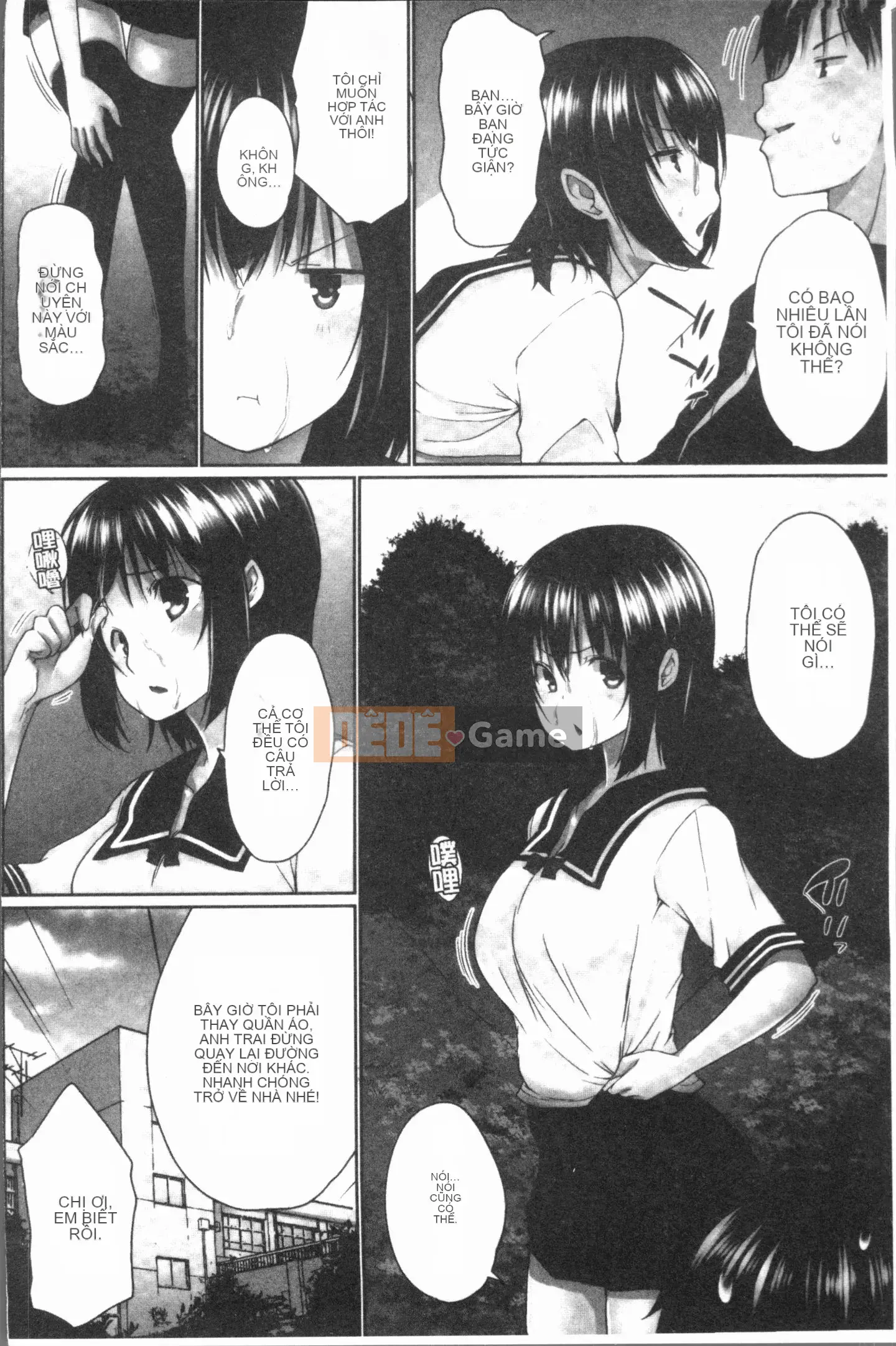 [Kaizuka] Overflo ~Tình cảm của chị em tràn ngập khi được đưa vào~ [Tiếng Trung]