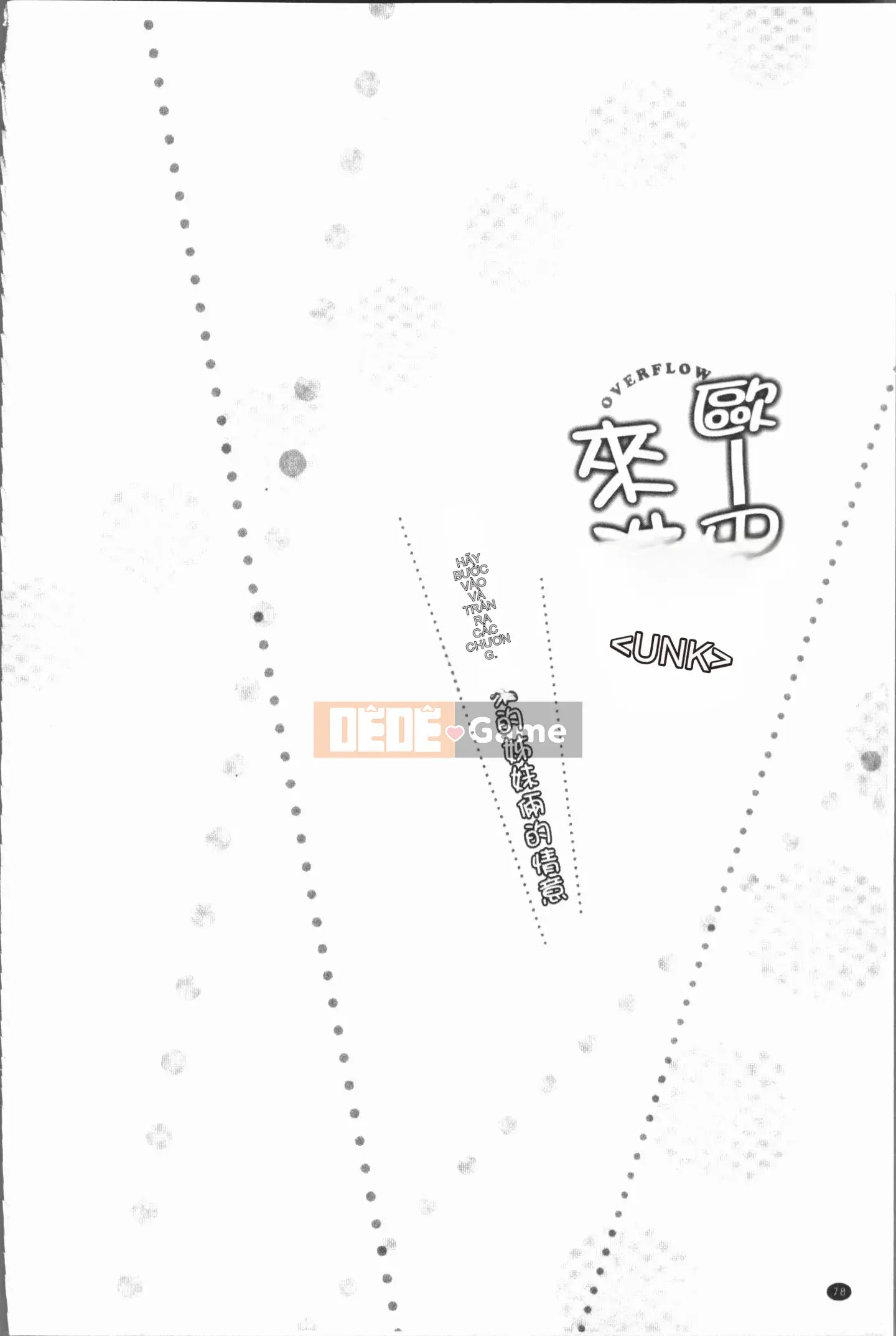 [Kaizuka] Overflo ~Tình cảm của chị em tràn ngập khi được đưa vào~ [Tiếng Trung]