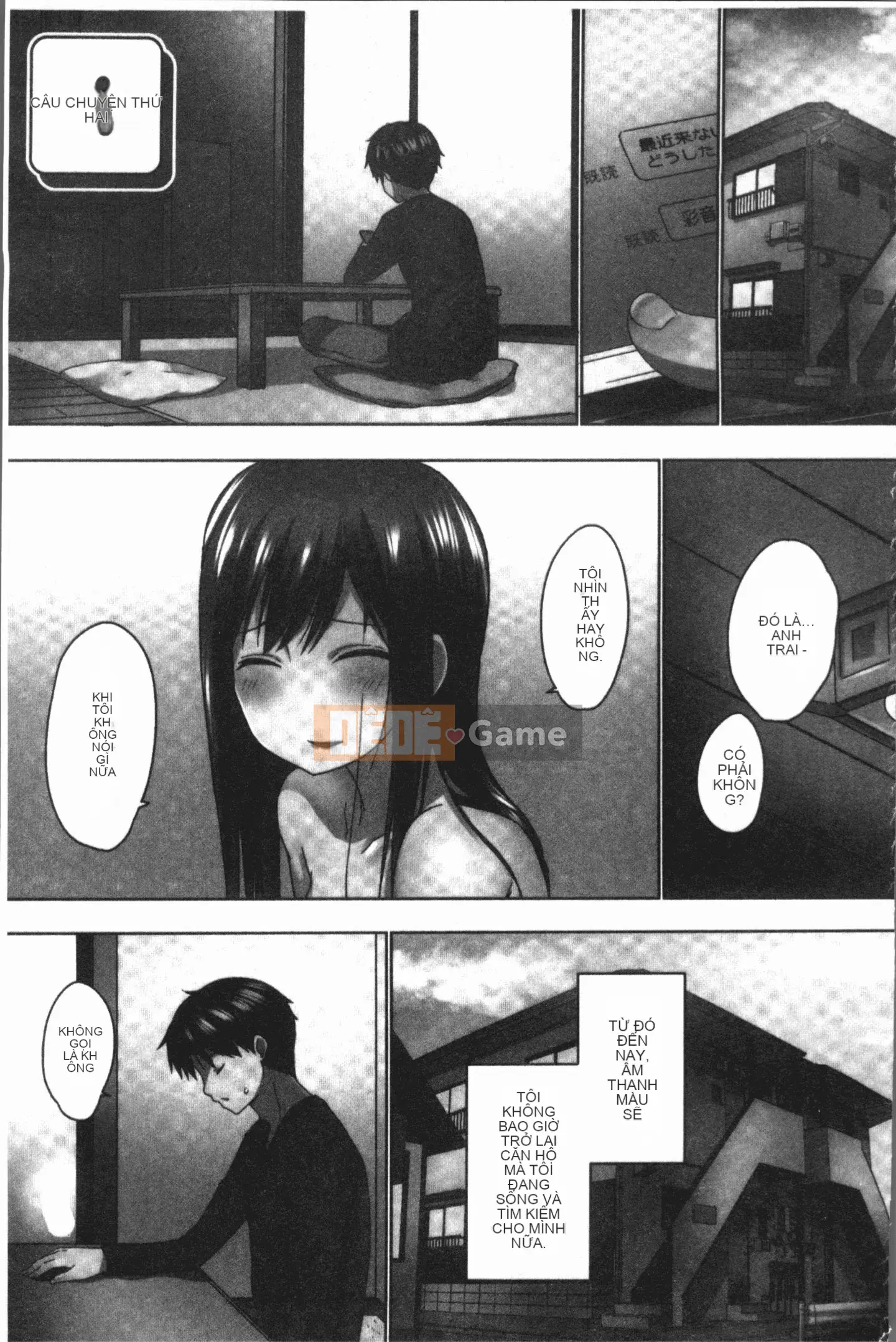 [Kaizuka] Overflo ~Tình cảm của chị em tràn ngập khi được đưa vào~ [Tiếng Trung]