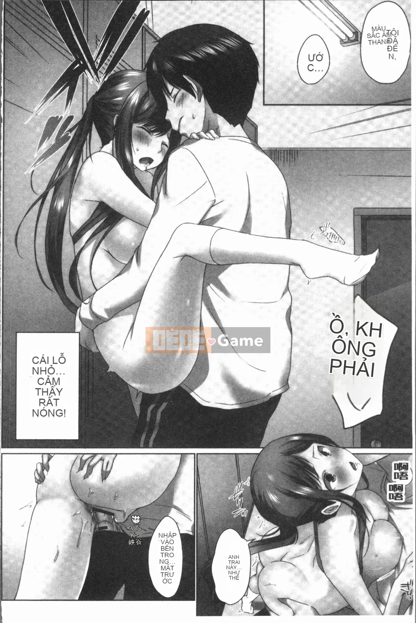 [Kaizuka] Overflo ~Tình cảm của chị em tràn ngập khi được đưa vào~ [Tiếng Trung]