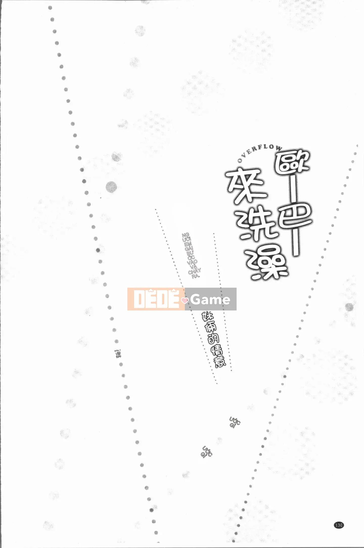 [Kaizuka] Overflo ~Tình cảm của chị em tràn ngập khi được đưa vào~ [Tiếng Trung]