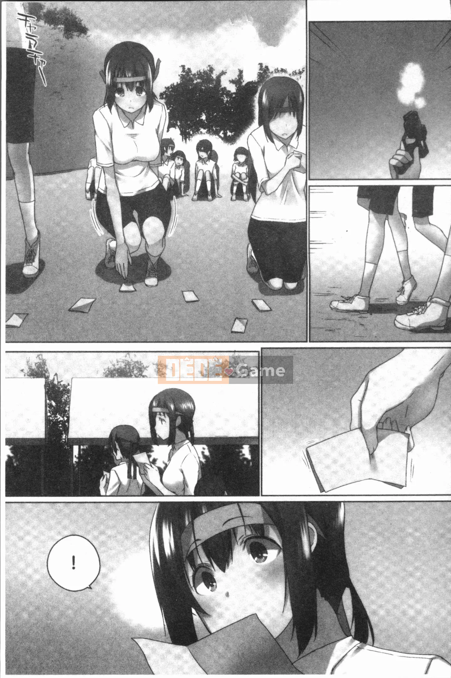 [Kaizuka] Overflo ~Tình cảm của chị em tràn ngập khi được đưa vào~ [Tiếng Trung]