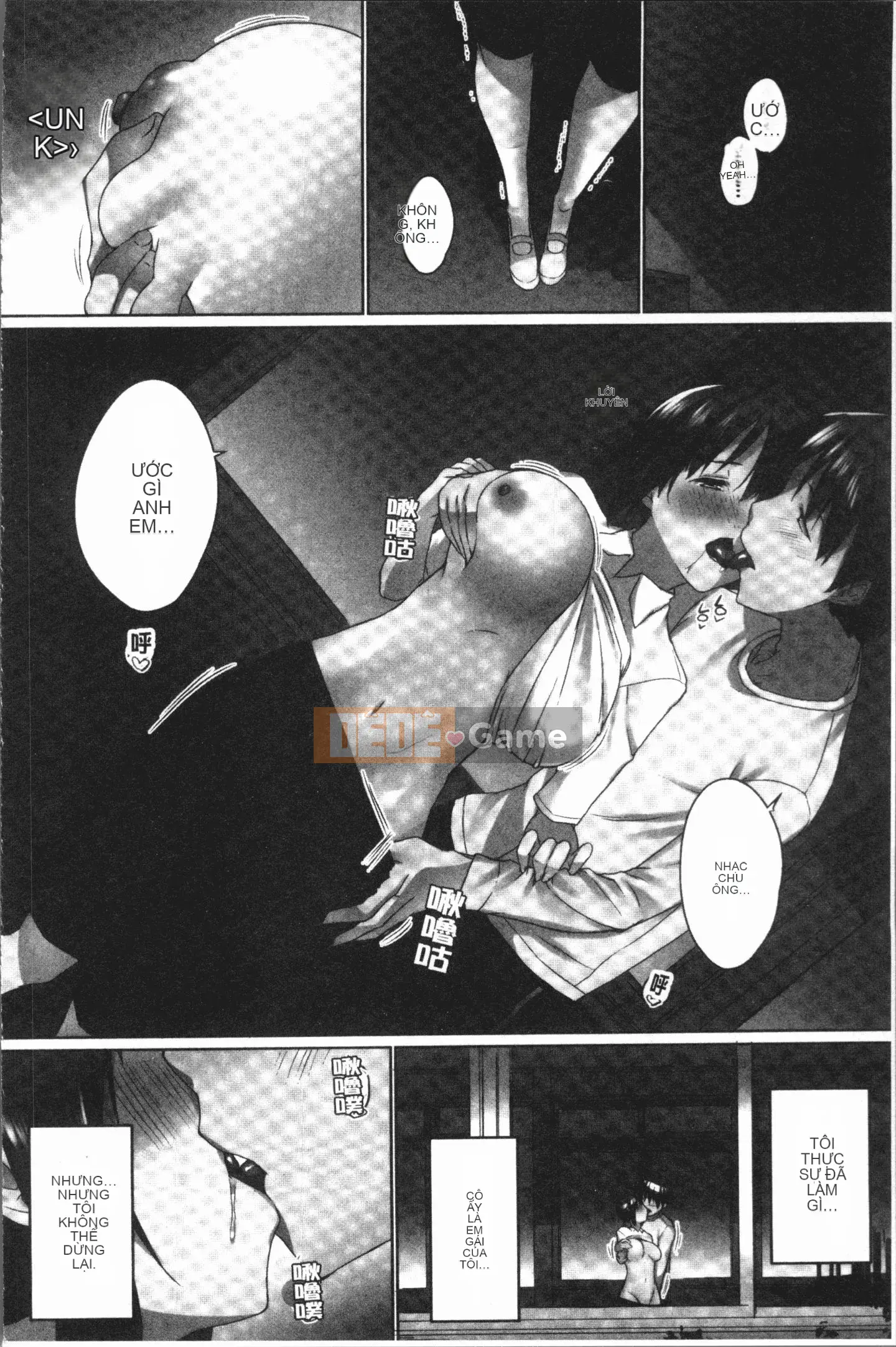 [Kaizuka] Overflo ~Tình cảm của chị em tràn ngập khi được đưa vào~ [Tiếng Trung]