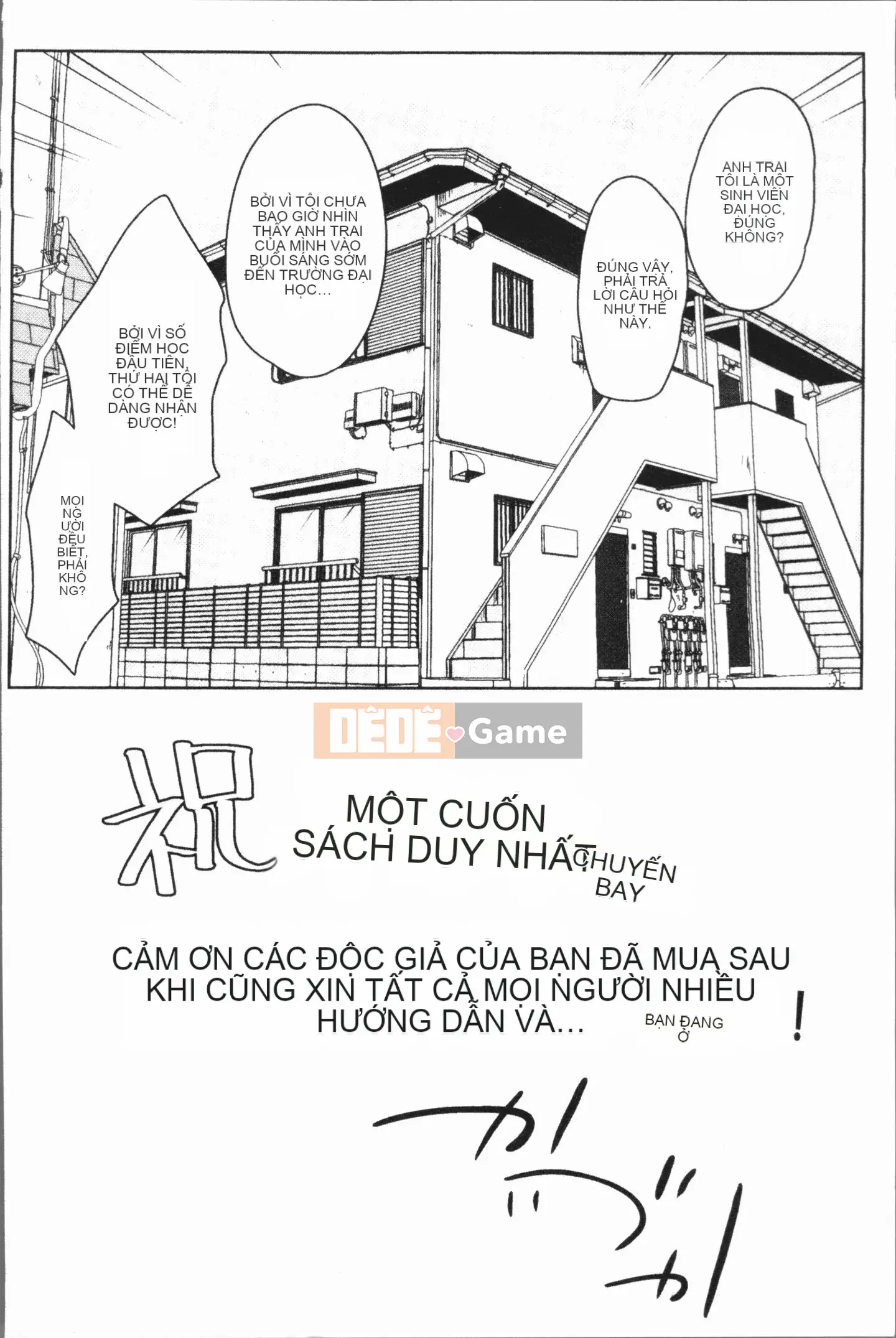 [Kaizuka] Overflo ~Tình cảm của chị em tràn ngập khi được đưa vào~ [Tiếng Trung]