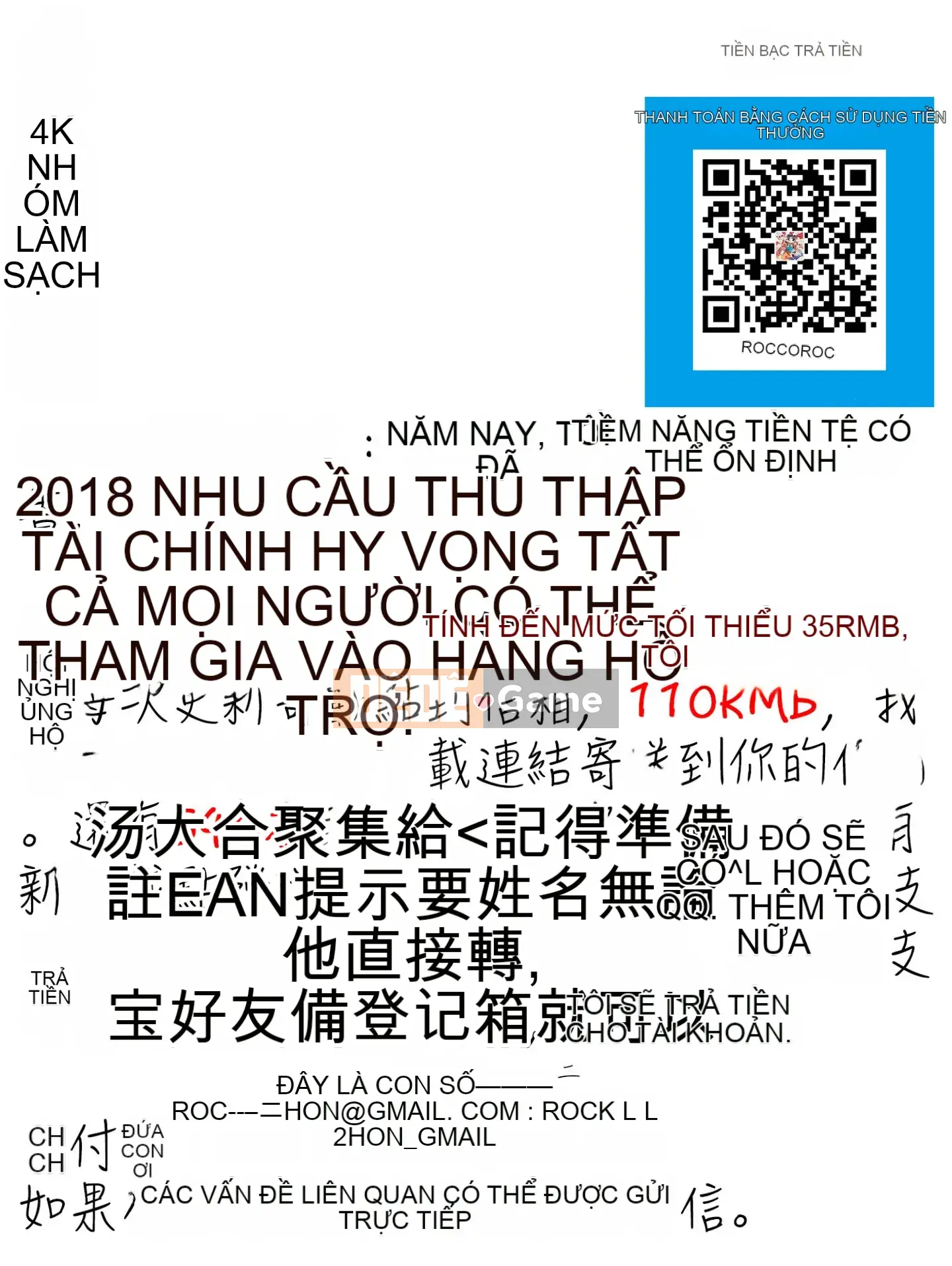 [Kaizuka] Overflo ~Tình cảm của chị em tràn ngập khi được đưa vào~ [Tiếng Trung]