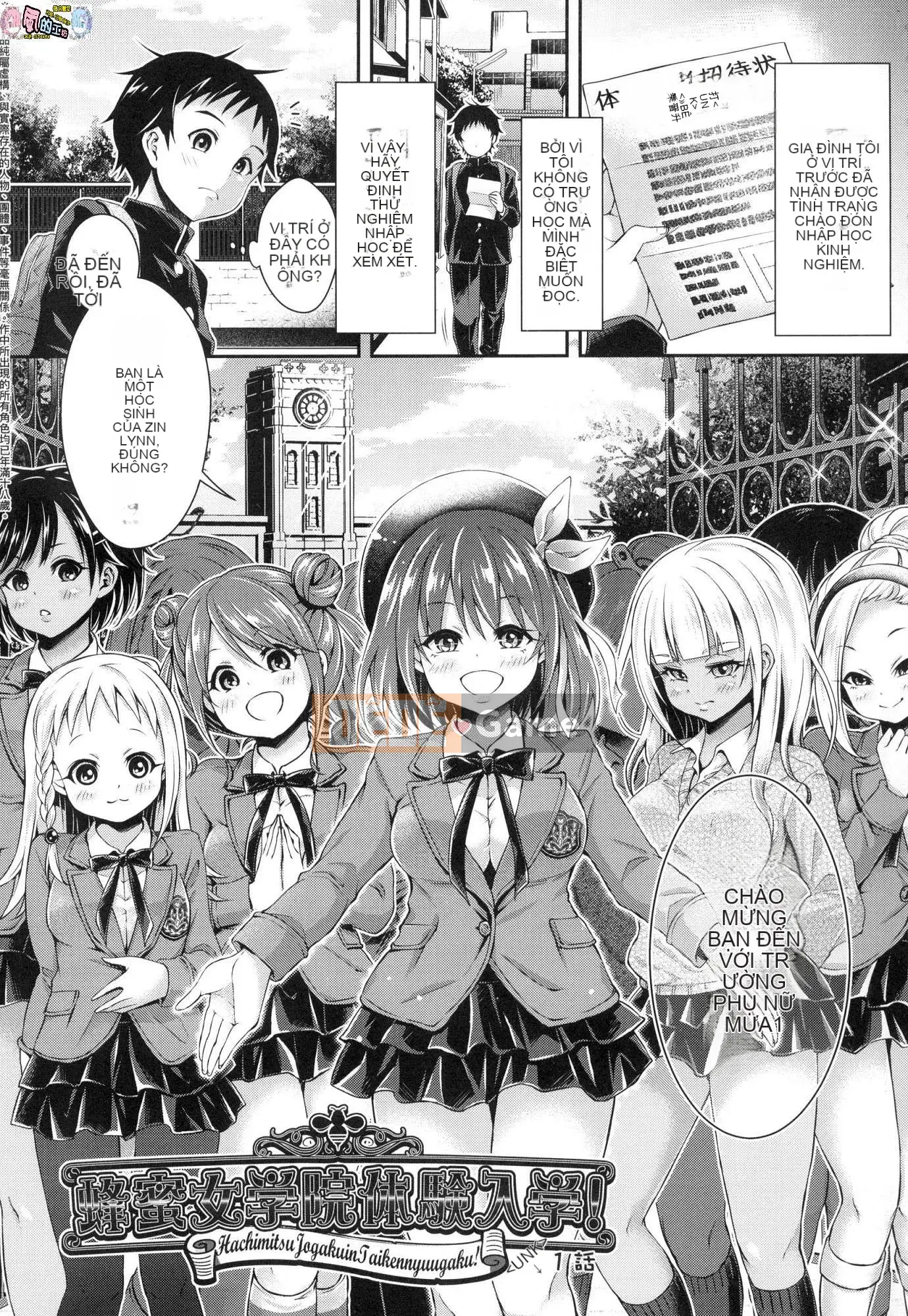 [Wind Workshop][Uncensored][ハチゴ] ハーレム Học viện nữ ♥ Lối vào thể chất Lối vào Học viện nữ Honey Harem ♥ Lối vào trải nghiệm Không chỉnh sửa