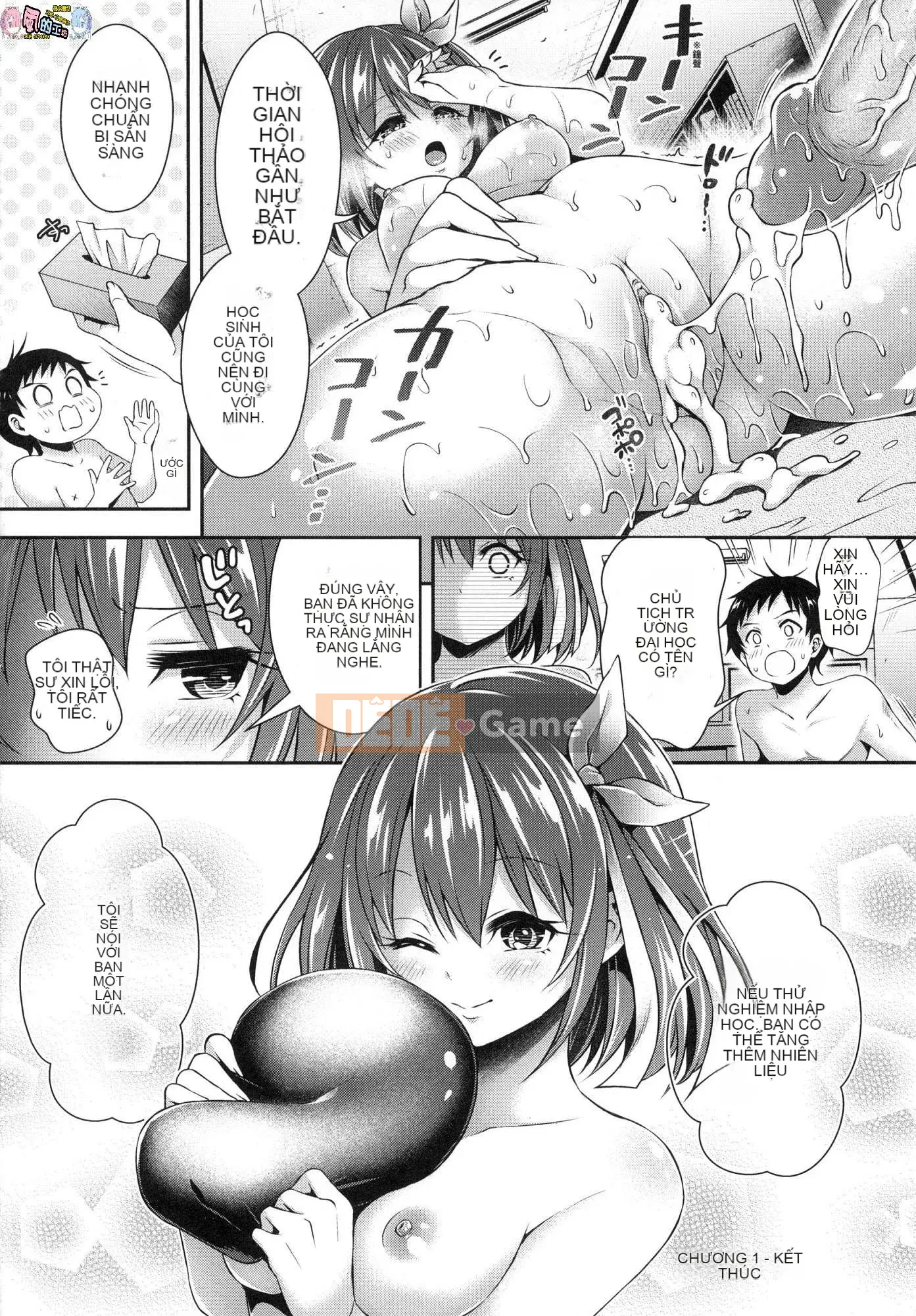 [Wind Workshop][Uncensored][ハチゴ] ハーレム Học viện nữ ♥ Lối vào thể chất Lối vào Học viện nữ Honey Harem ♥ Lối vào trải nghiệm Không chỉnh sửa