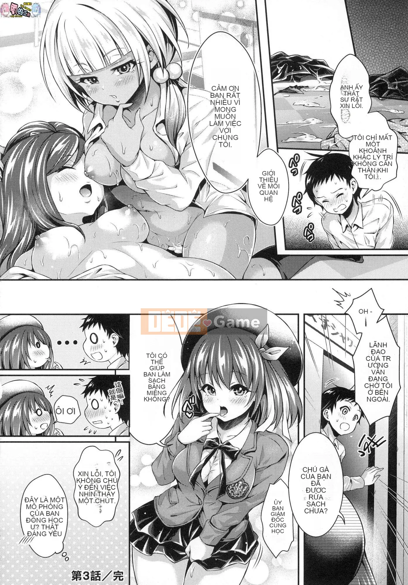 [Wind Workshop][Uncensored][ハチゴ] ハーレム Học viện nữ ♥ Lối vào thể chất Lối vào Học viện nữ Honey Harem ♥ Lối vào trải nghiệm Không chỉnh sửa