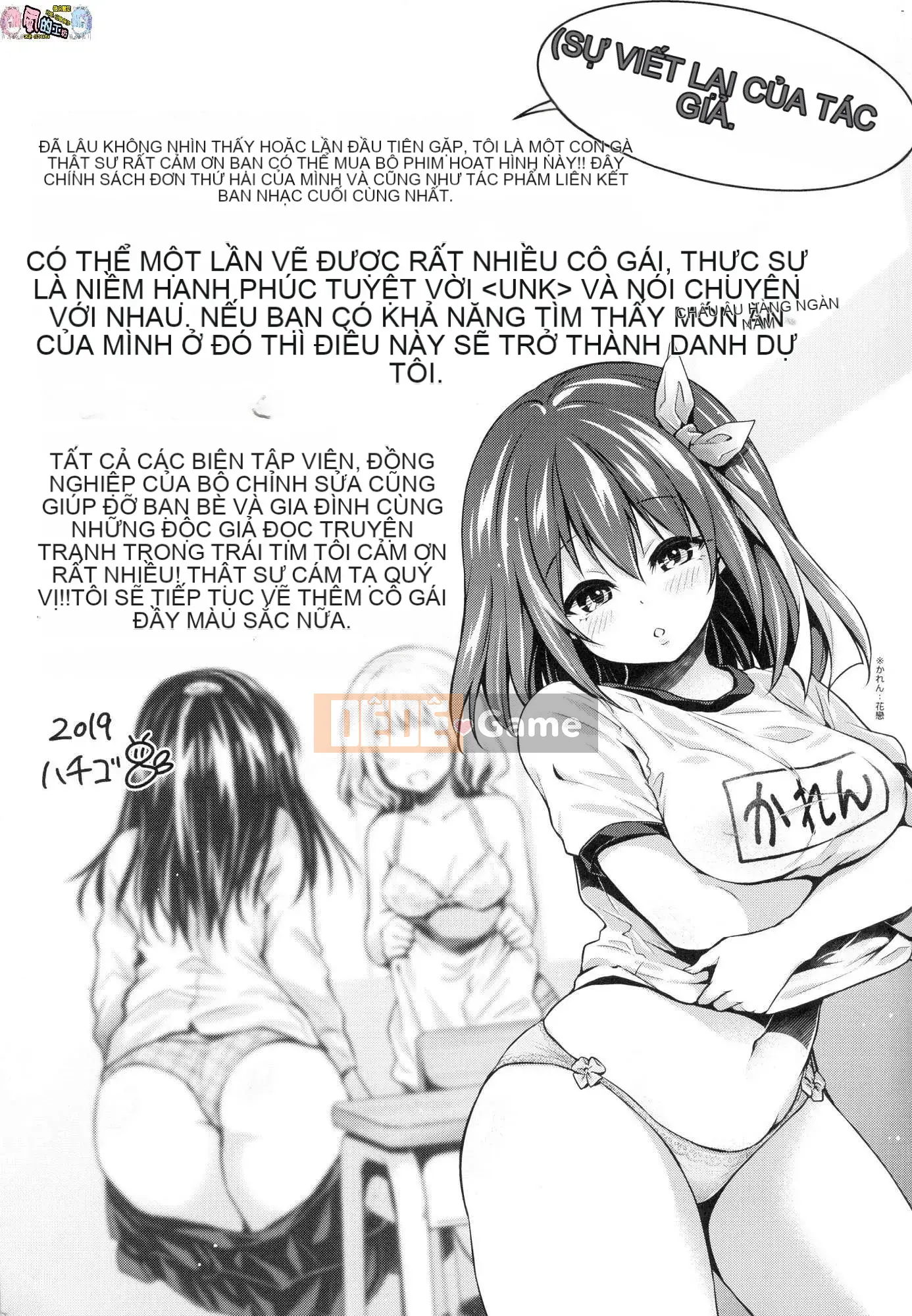 [Wind Workshop][Uncensored][ハチゴ] ハーレム Học viện nữ ♥ Lối vào thể chất Lối vào Học viện nữ Honey Harem ♥ Lối vào trải nghiệm Không chỉnh sửa