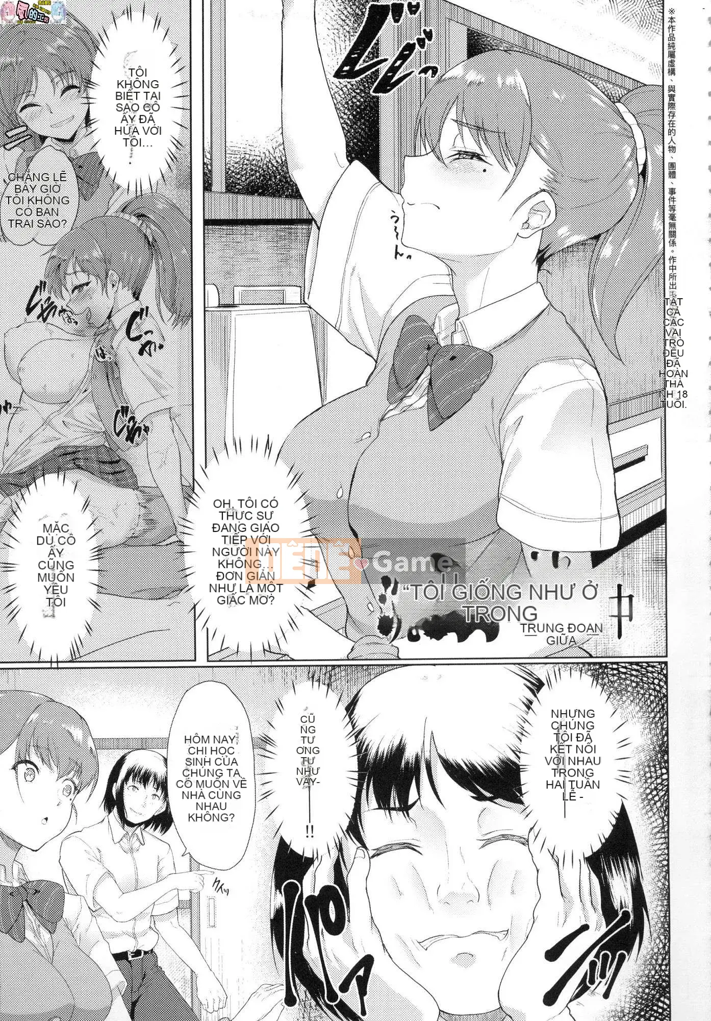 [Kazeteki Koubou][Uncensored][Aoiro Ichigou] Lý do cô ấy đã từng quan hệ tình dục.