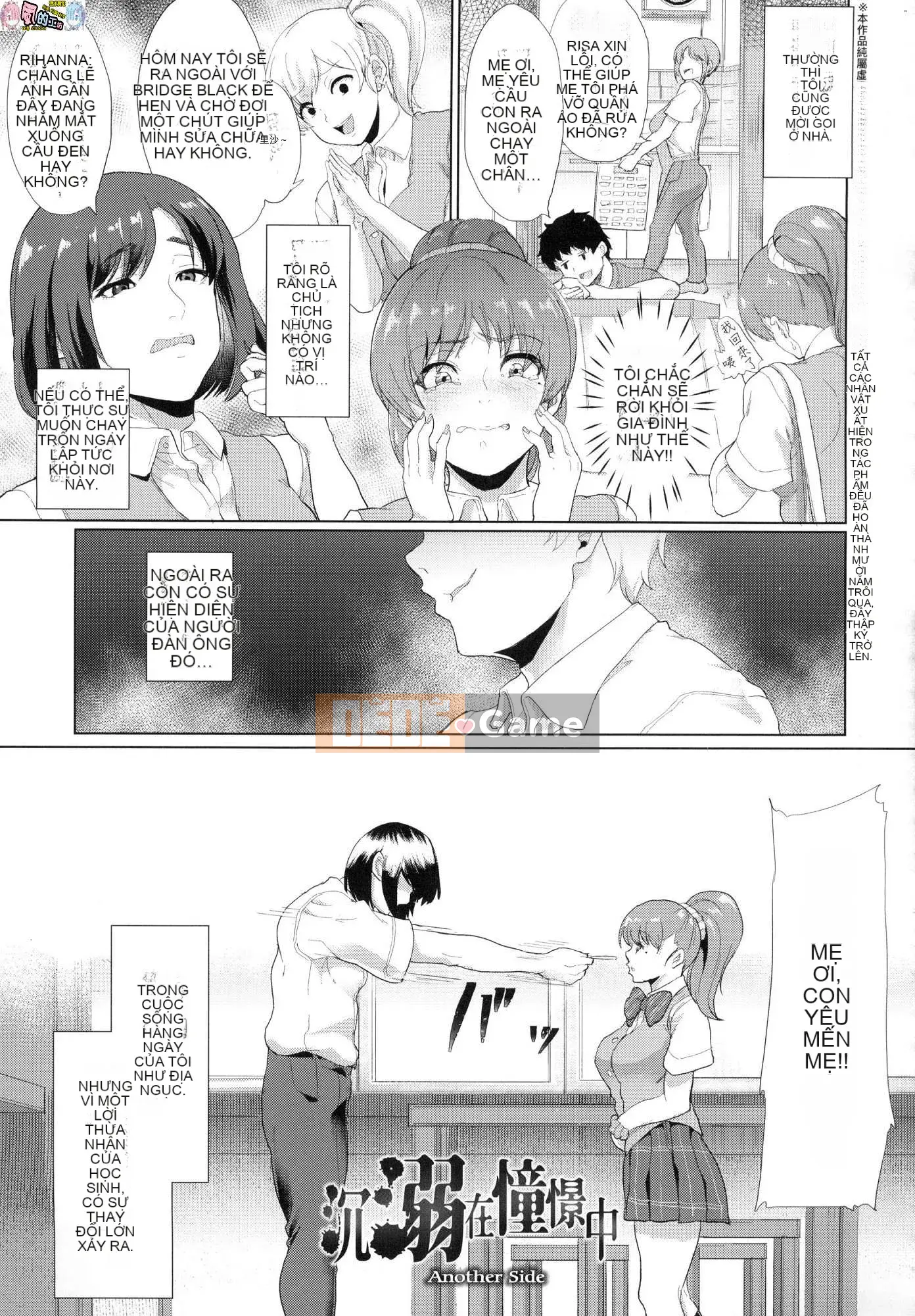 [Kazeteki Koubou][Uncensored][Aoiro Ichigou] Lý do cô ấy đã từng quan hệ tình dục.