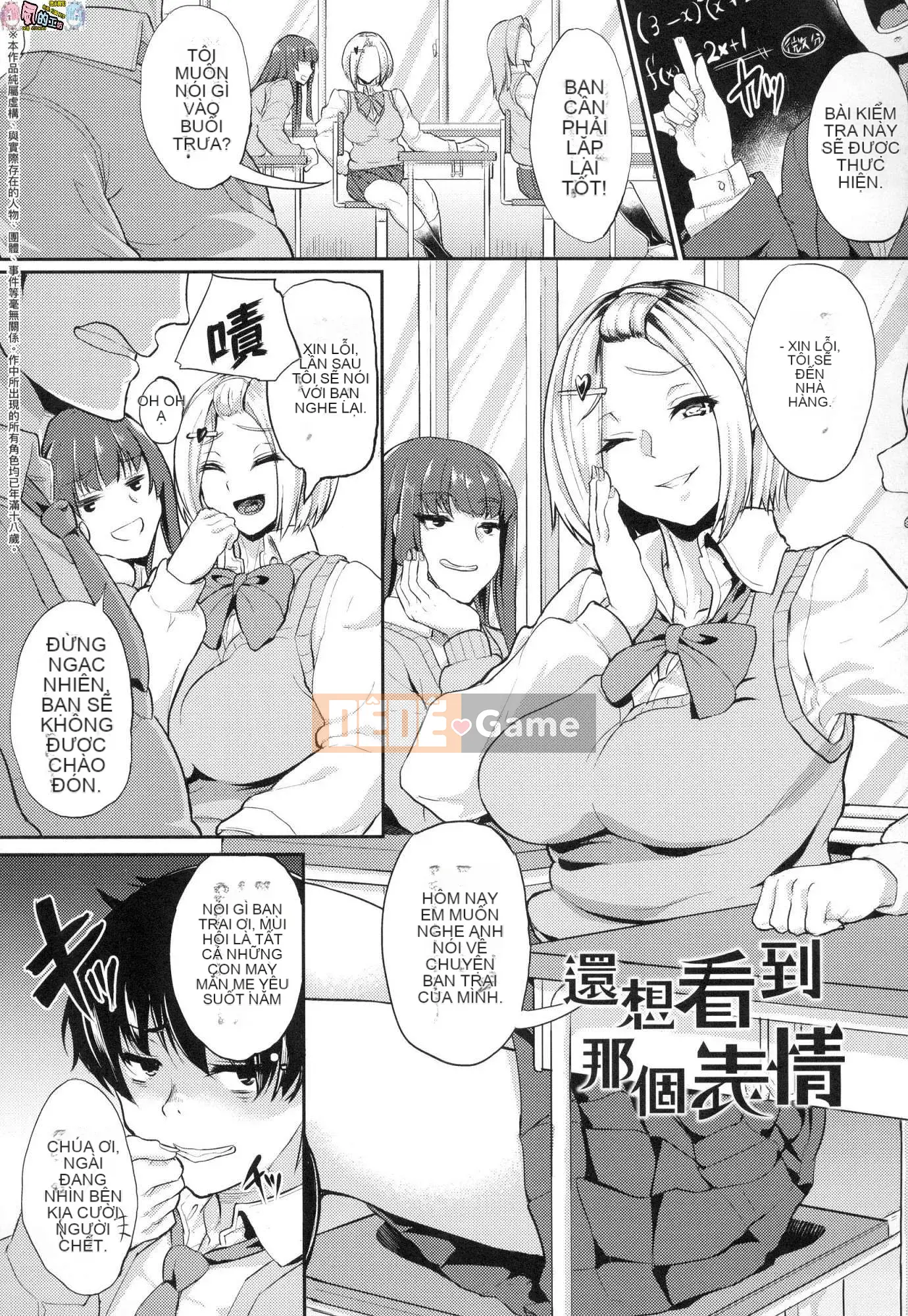 [Kazeteki Koubou][Uncensored][Aoiro Ichigou] Lý do cô ấy đã từng quan hệ tình dục.