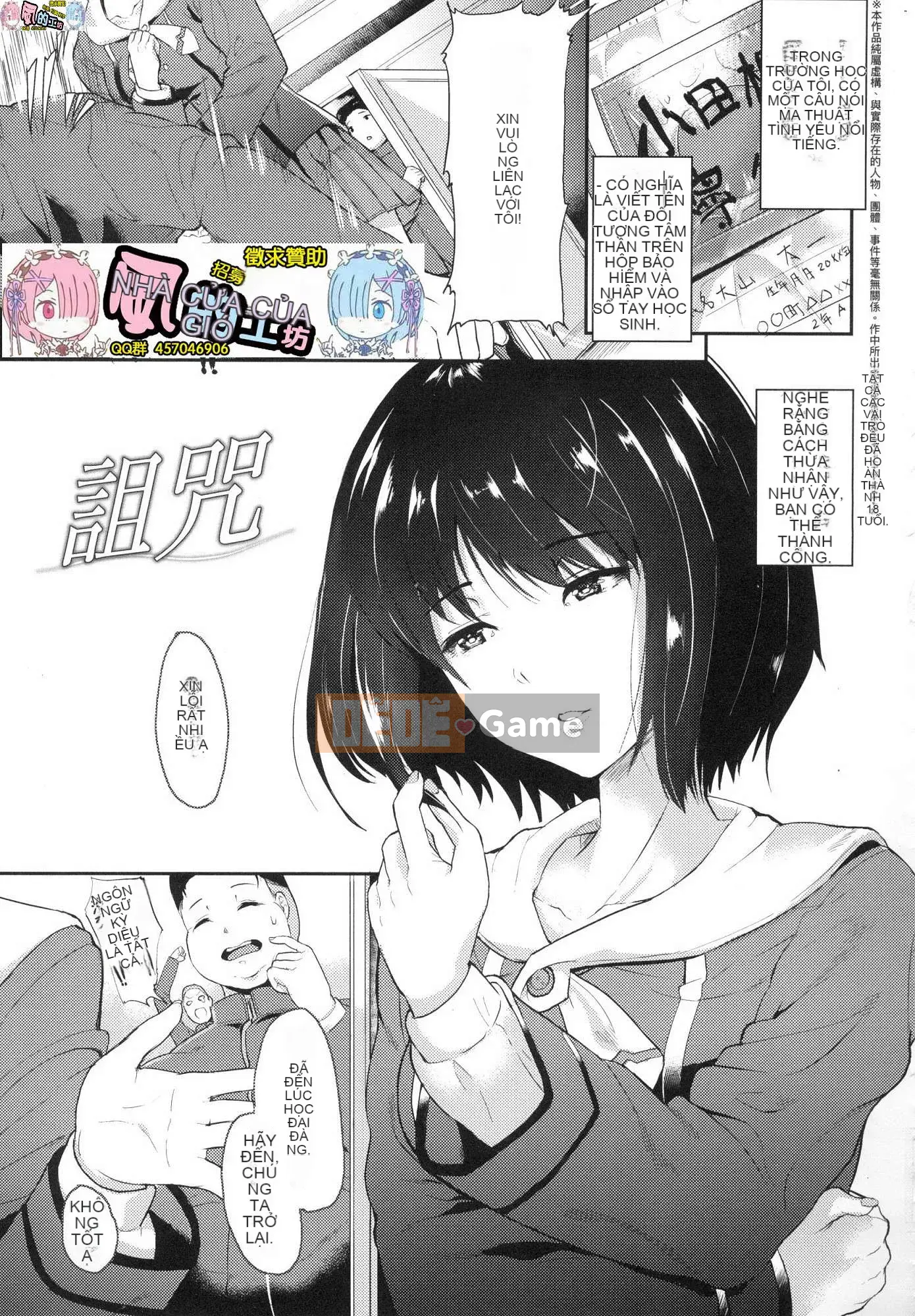 [Kazeteki Koubou][Uncensored][Aoiro Ichigou] Lý do cô ấy đã từng quan hệ tình dục.