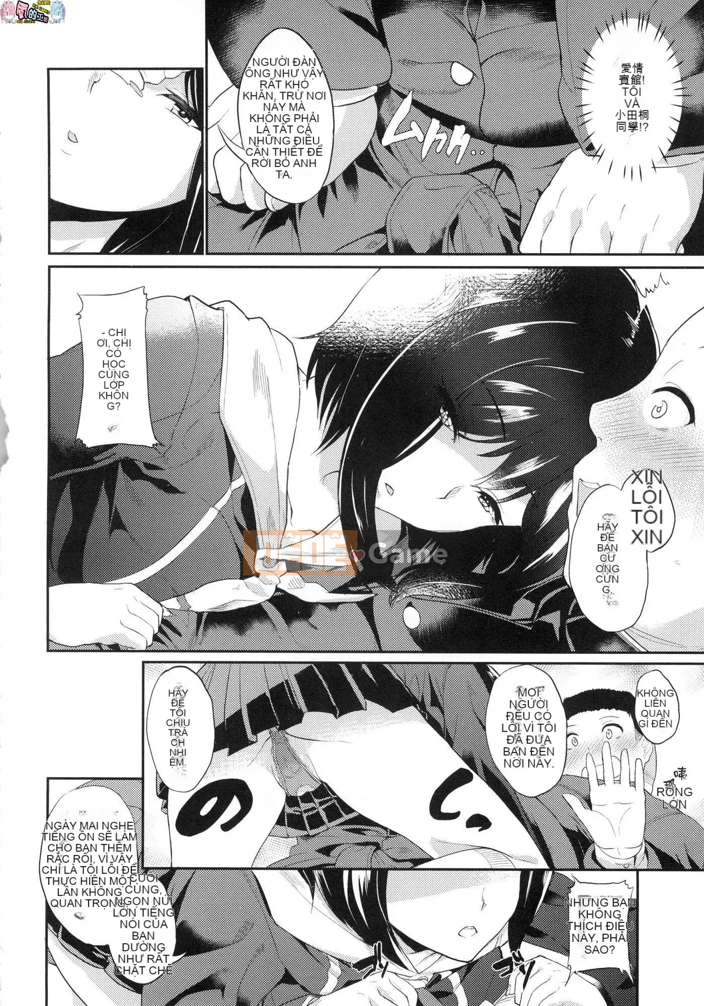 [Kazeteki Koubou][Uncensored][Aoiro Ichigou] Lý do cô ấy đã từng quan hệ tình dục.