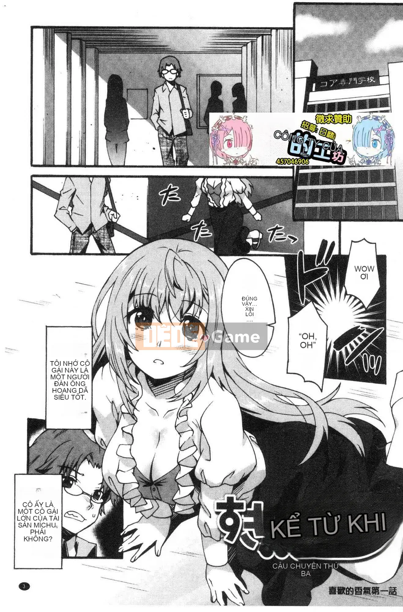 [Kazeteki Kobo] [Shinozuka Atsuto] Hình dạng của tình yêu