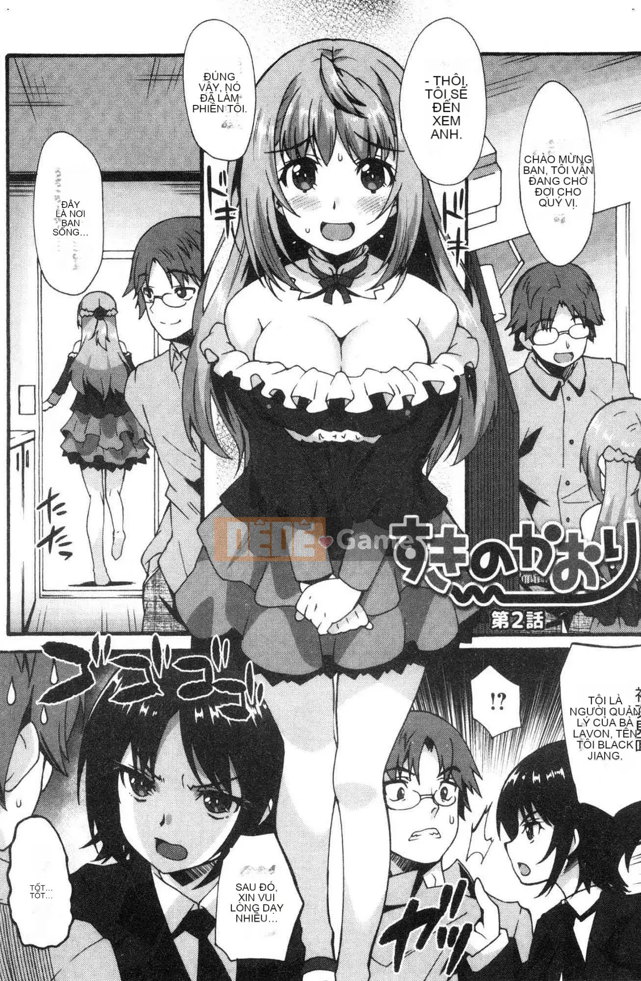 [Kazeteki Kobo] [Shinozuka Atsuto] Hình dạng của tình yêu