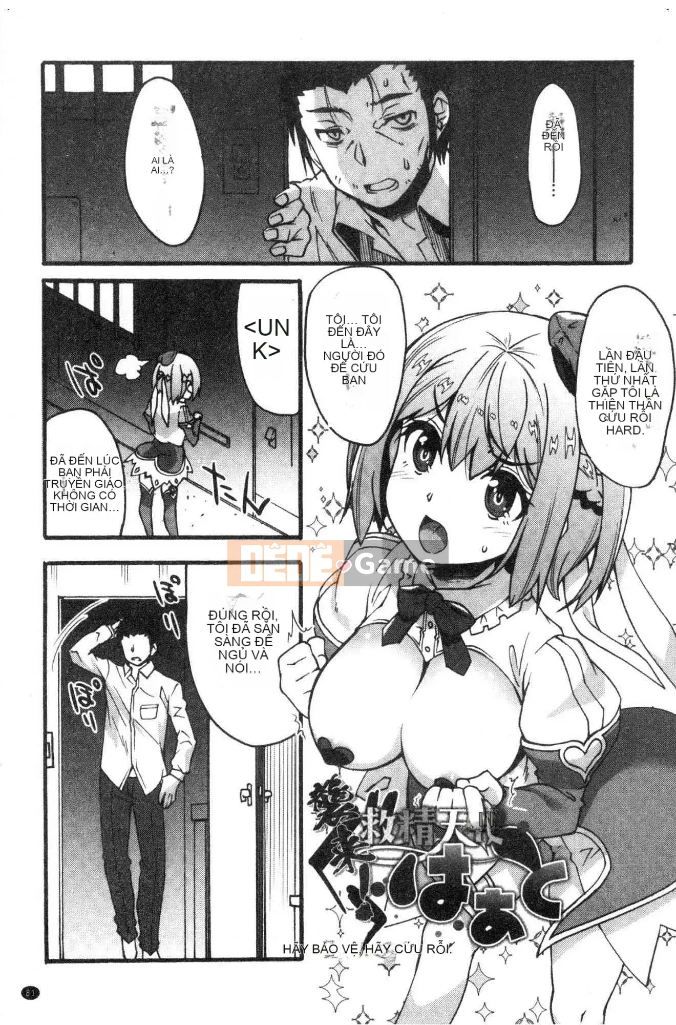 [Kazeteki Kobo] [Shinozuka Atsuto] Hình dạng của tình yêu