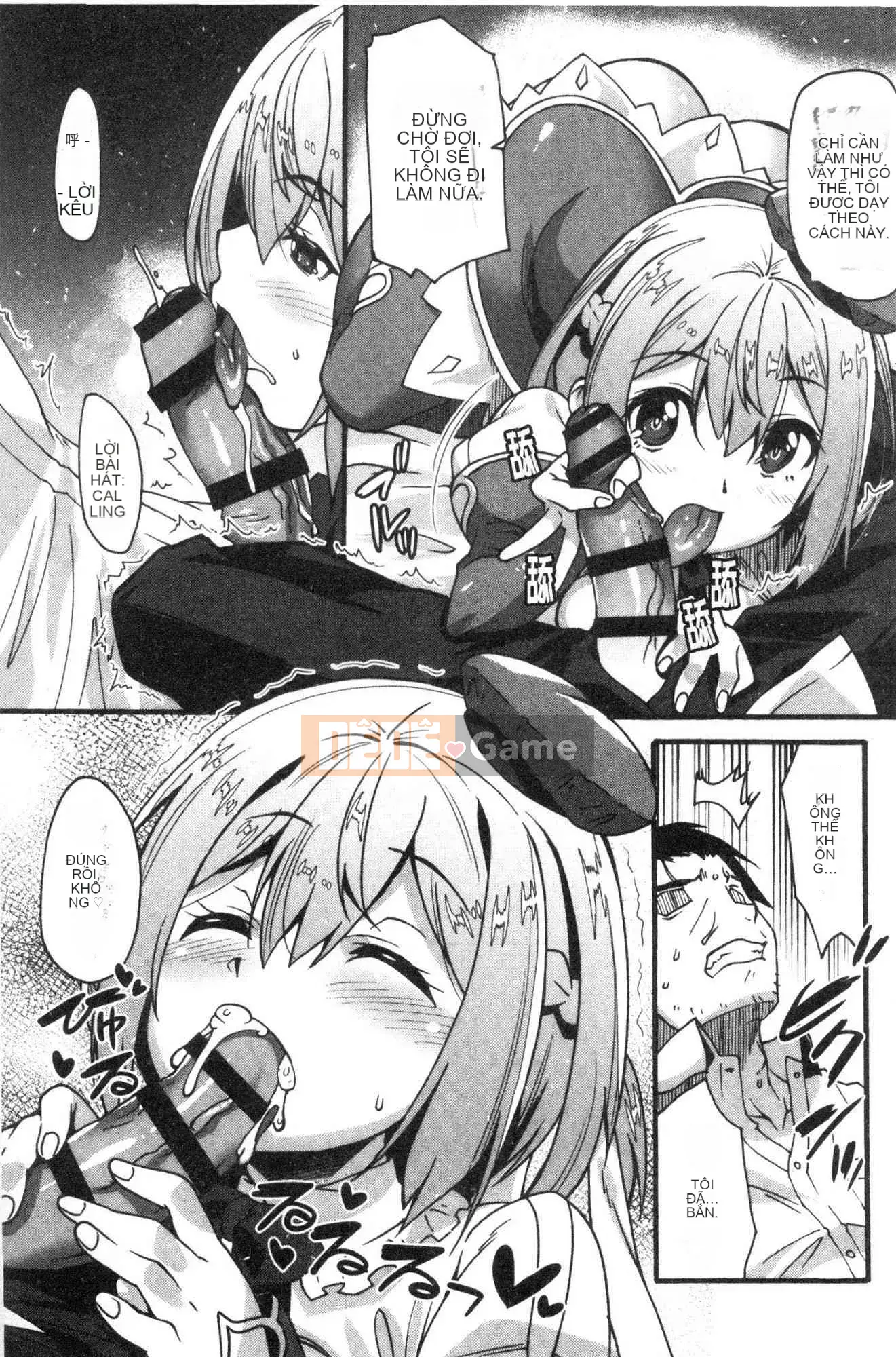 [Kazeteki Kobo] [Shinozuka Atsuto] Hình dạng của tình yêu