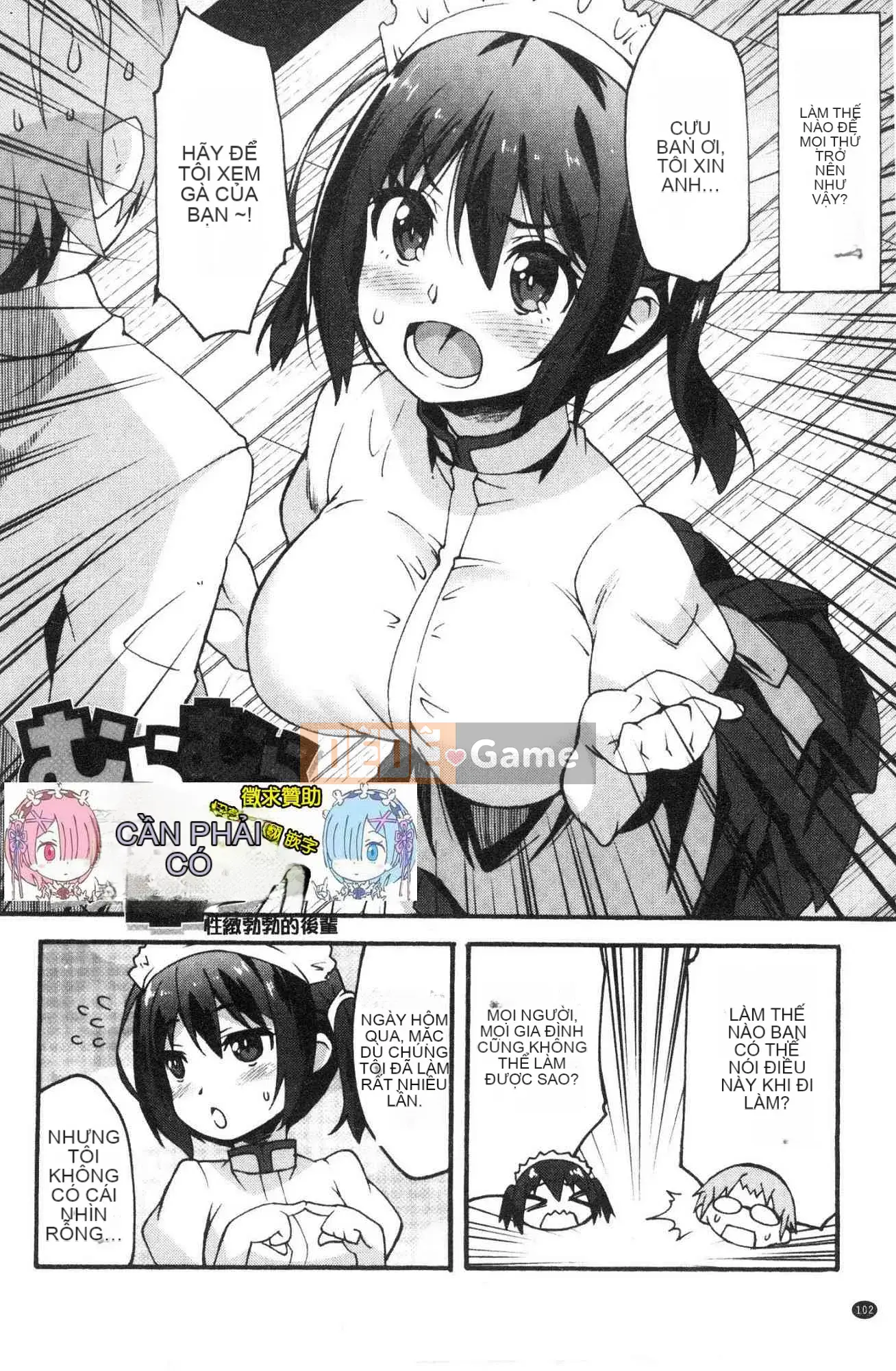 [Kazeteki Kobo] [Shinozuka Atsuto] Hình dạng của tình yêu