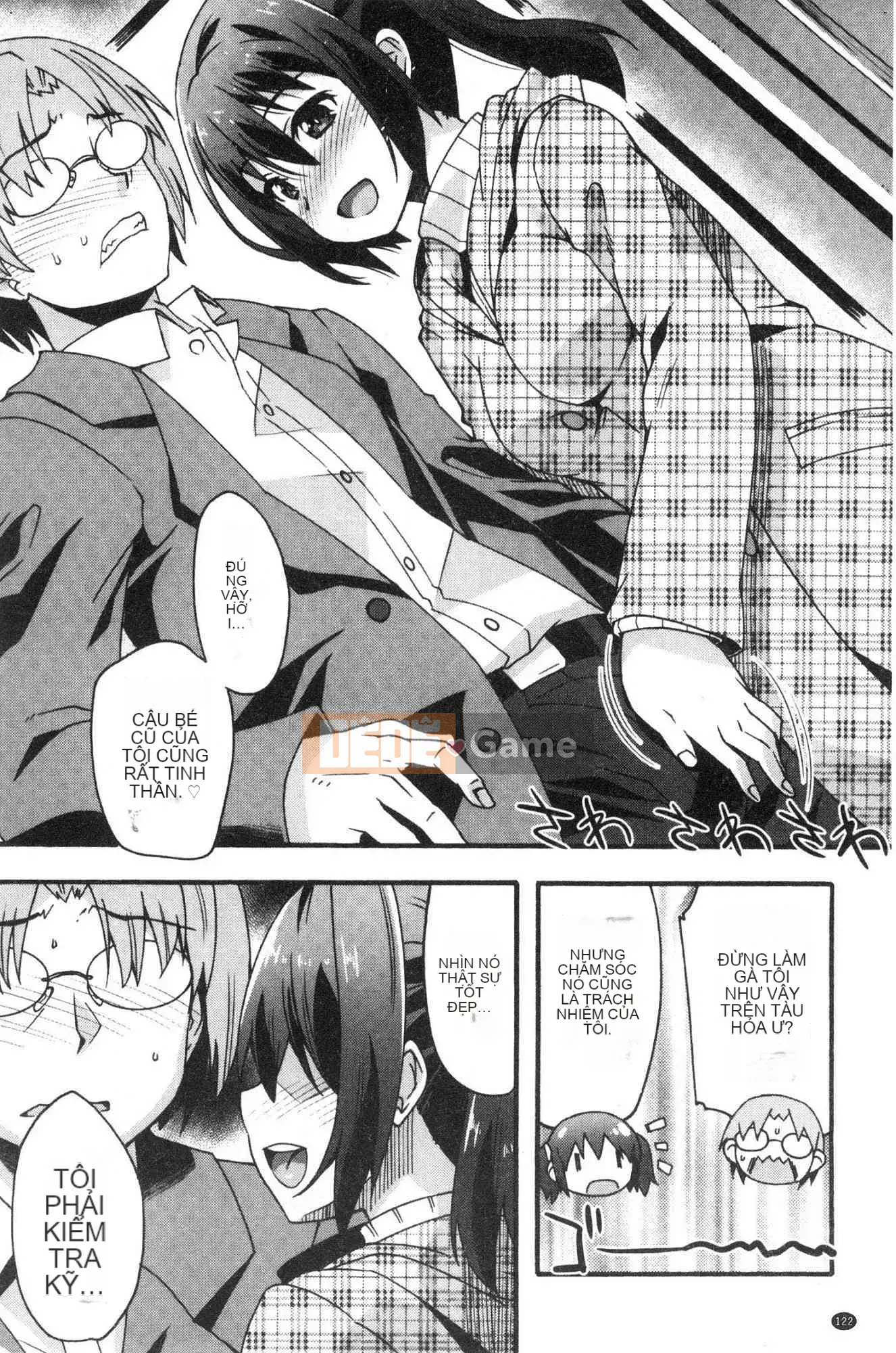 [Kazeteki Kobo] [Shinozuka Atsuto] Hình dạng của tình yêu