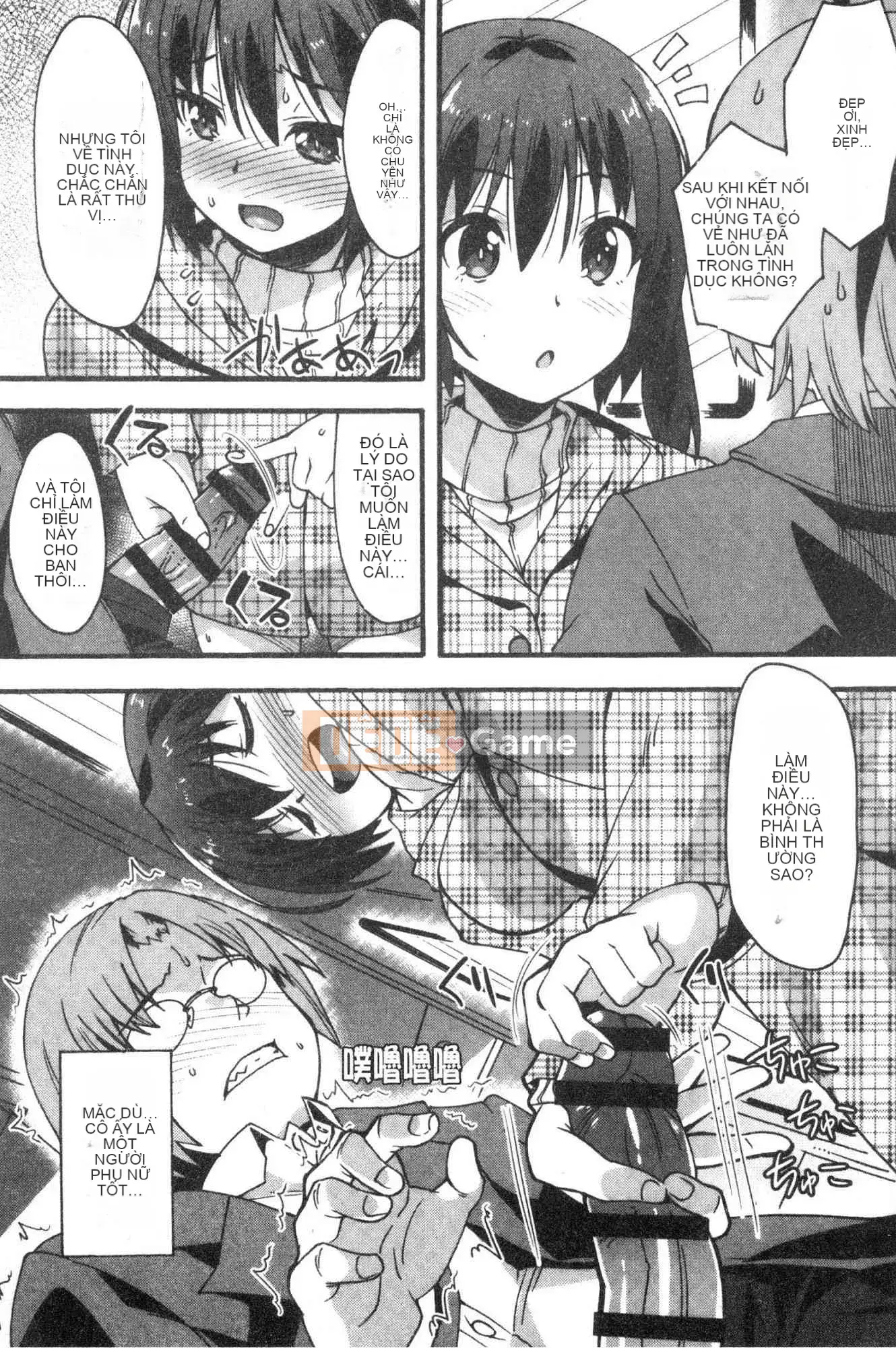 [Kazeteki Kobo] [Shinozuka Atsuto] Hình dạng của tình yêu