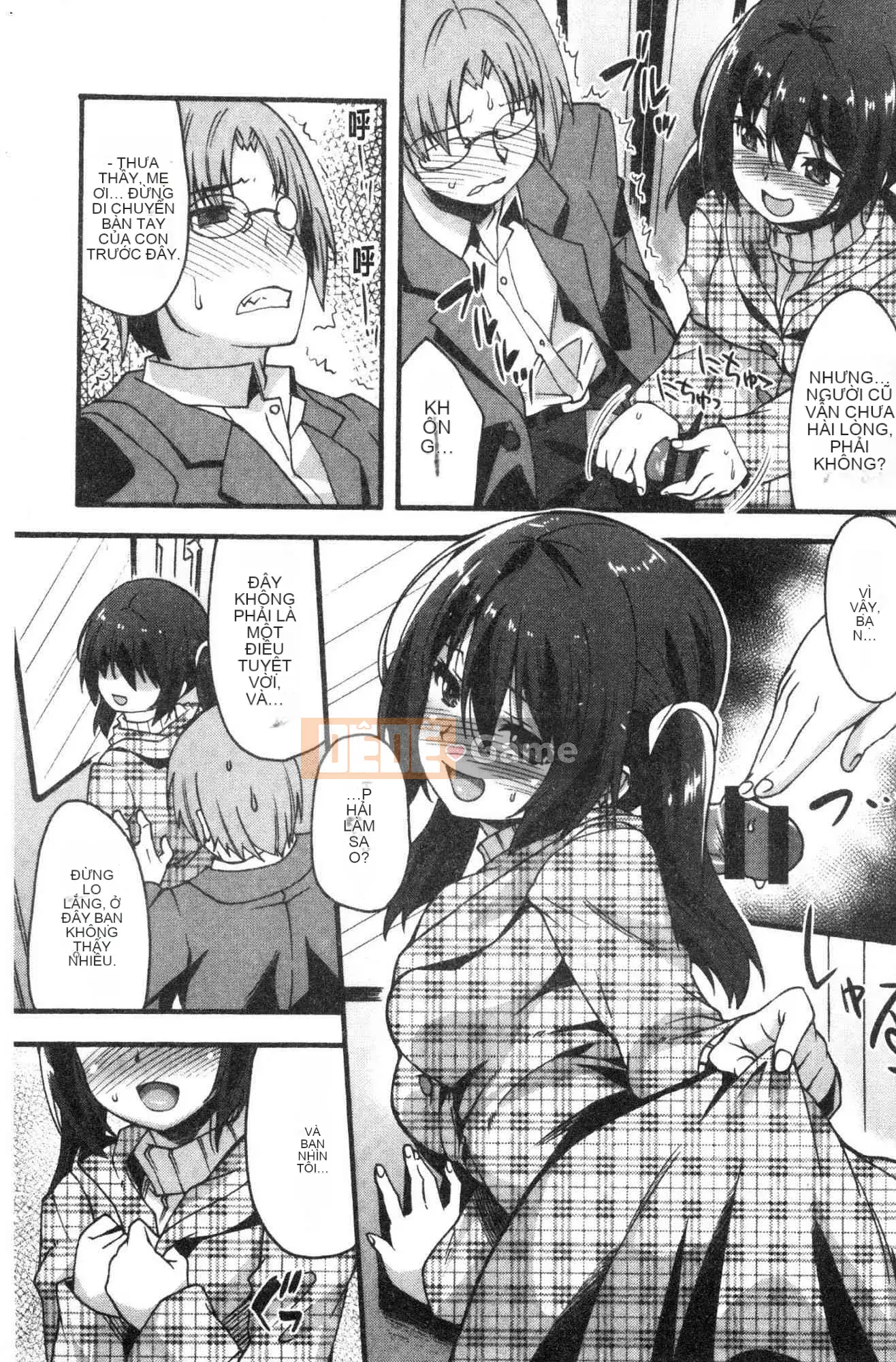 [Kazeteki Kobo] [Shinozuka Atsuto] Hình dạng của tình yêu