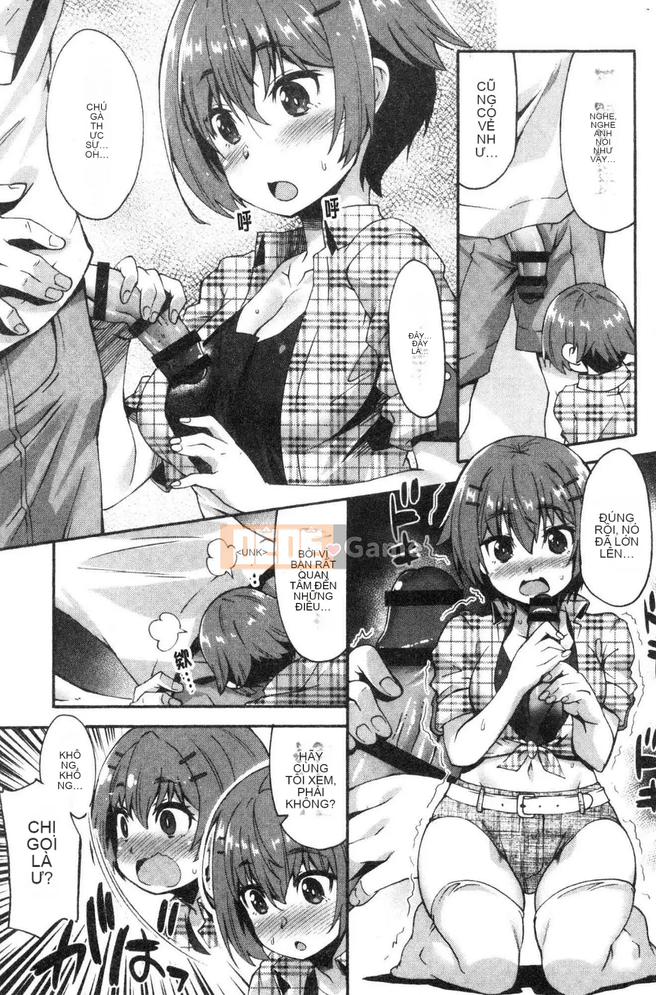 [Kazeteki Kobo] [Shinozuka Atsuto] Hình dạng của tình yêu