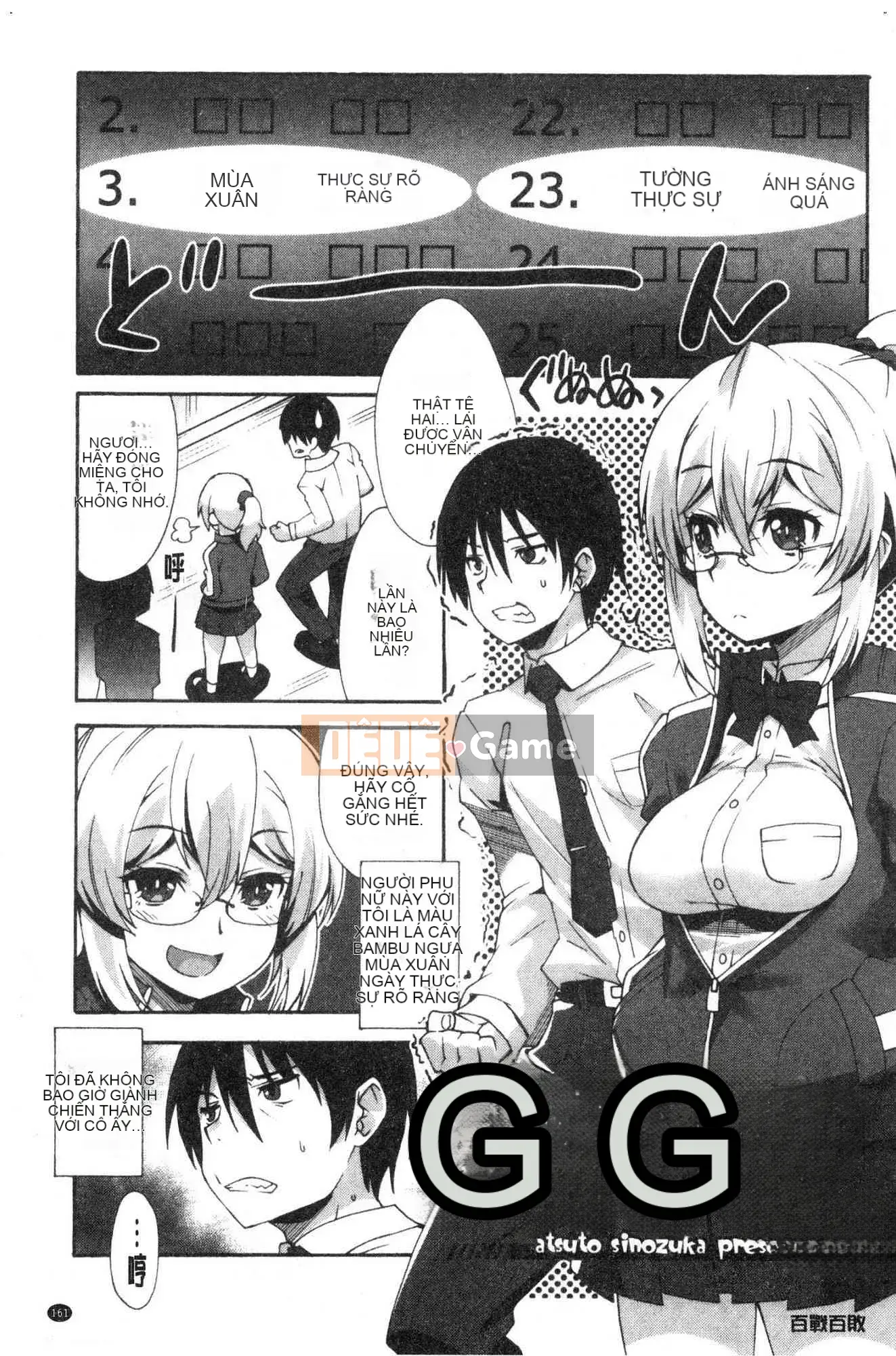 [Kazeteki Kobo] [Shinozuka Atsuto] Hình dạng của tình yêu