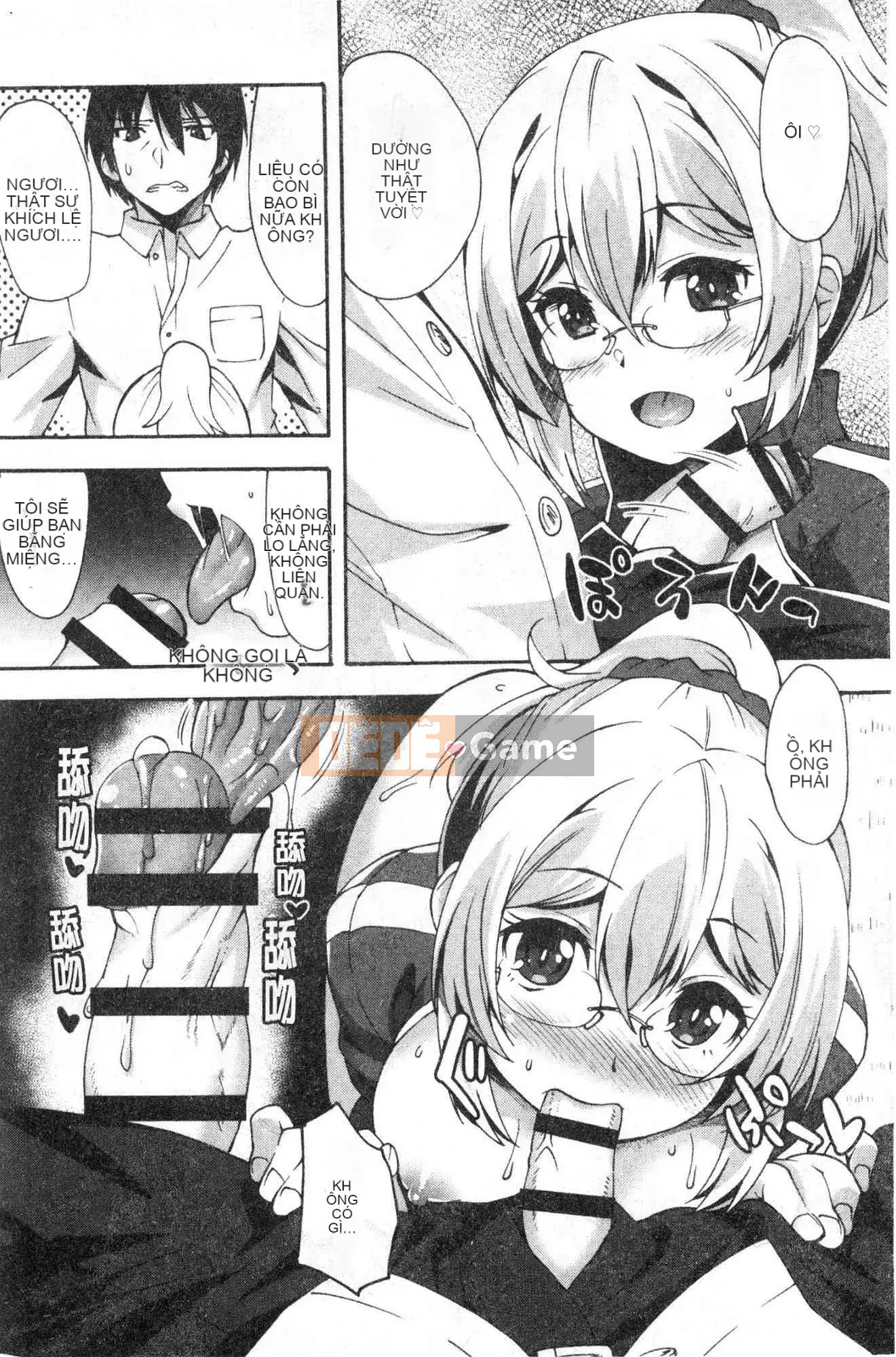 [Kazeteki Kobo] [Shinozuka Atsuto] Hình dạng của tình yêu