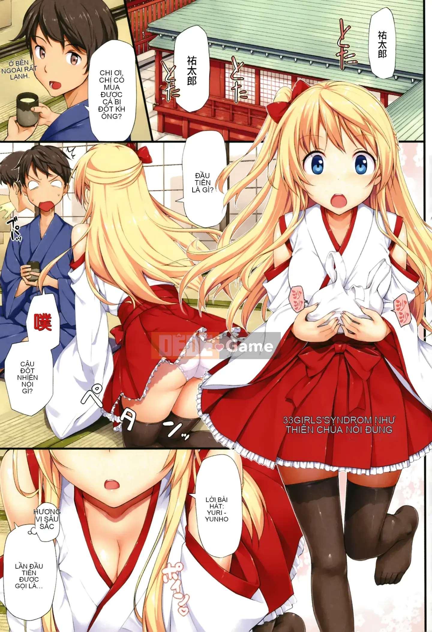 [Hanka Gumi ngây thơ][Takaya Ki] Hội chứng trẻ hơn