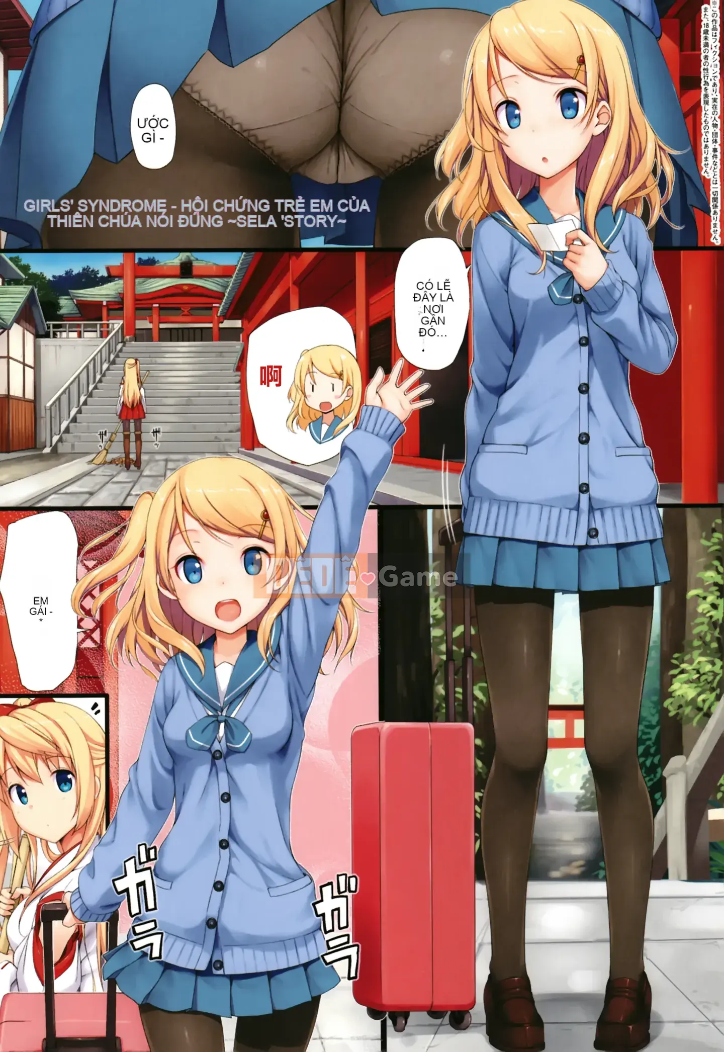 [Hanka Gumi ngây thơ][Takaya Ki] Hội chứng trẻ hơn