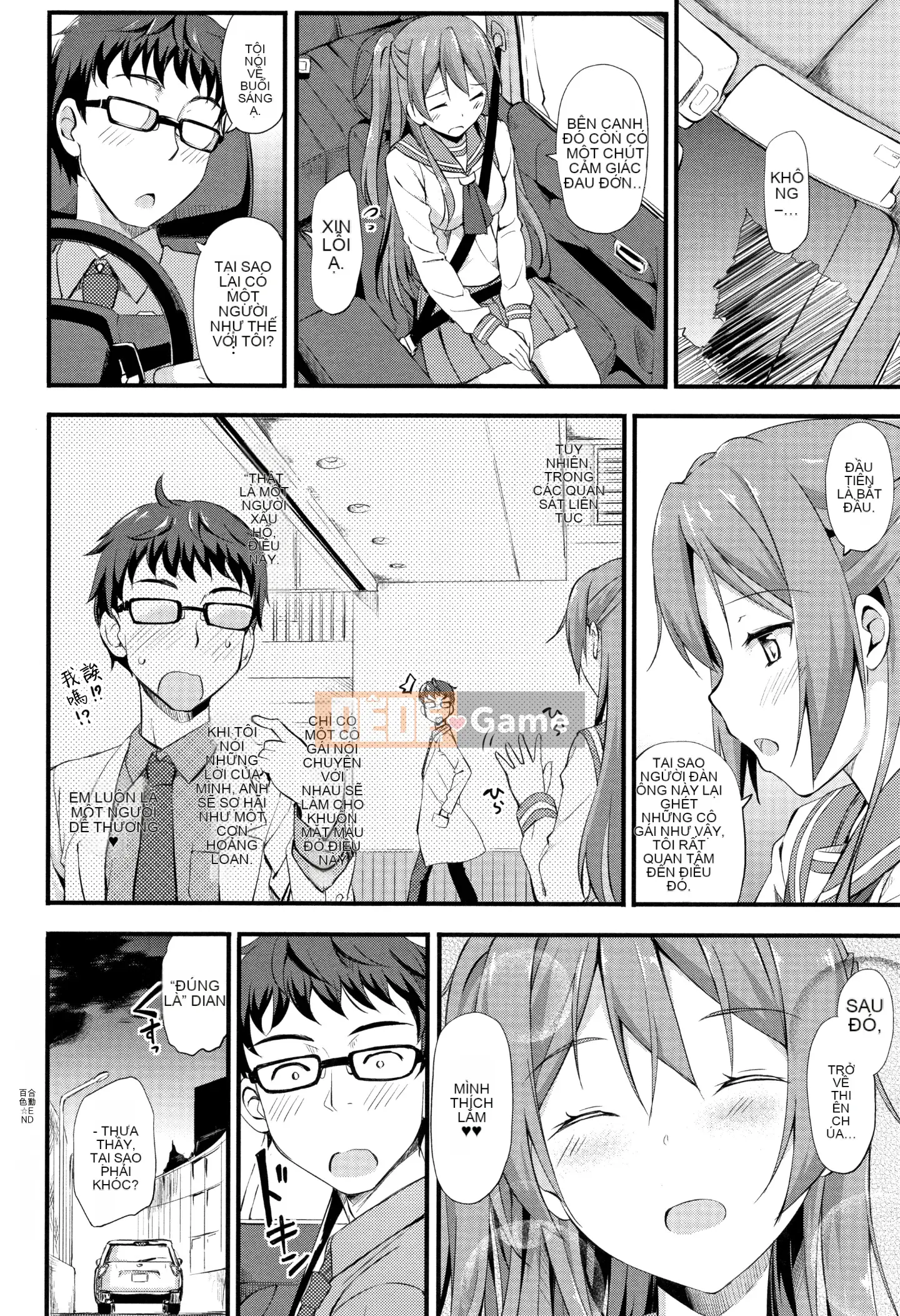 [Hanka Gumi ngây thơ][Takaya Ki] Hội chứng trẻ hơn