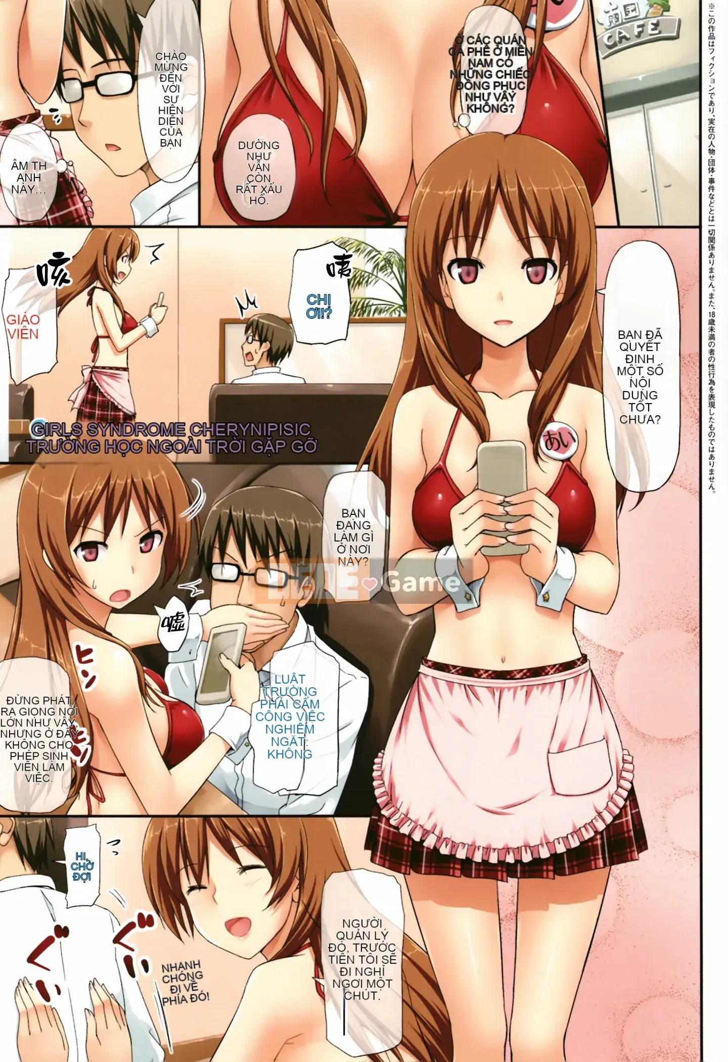 [Hanka Gumi ngây thơ][Takaya Ki] Hội chứng trẻ hơn