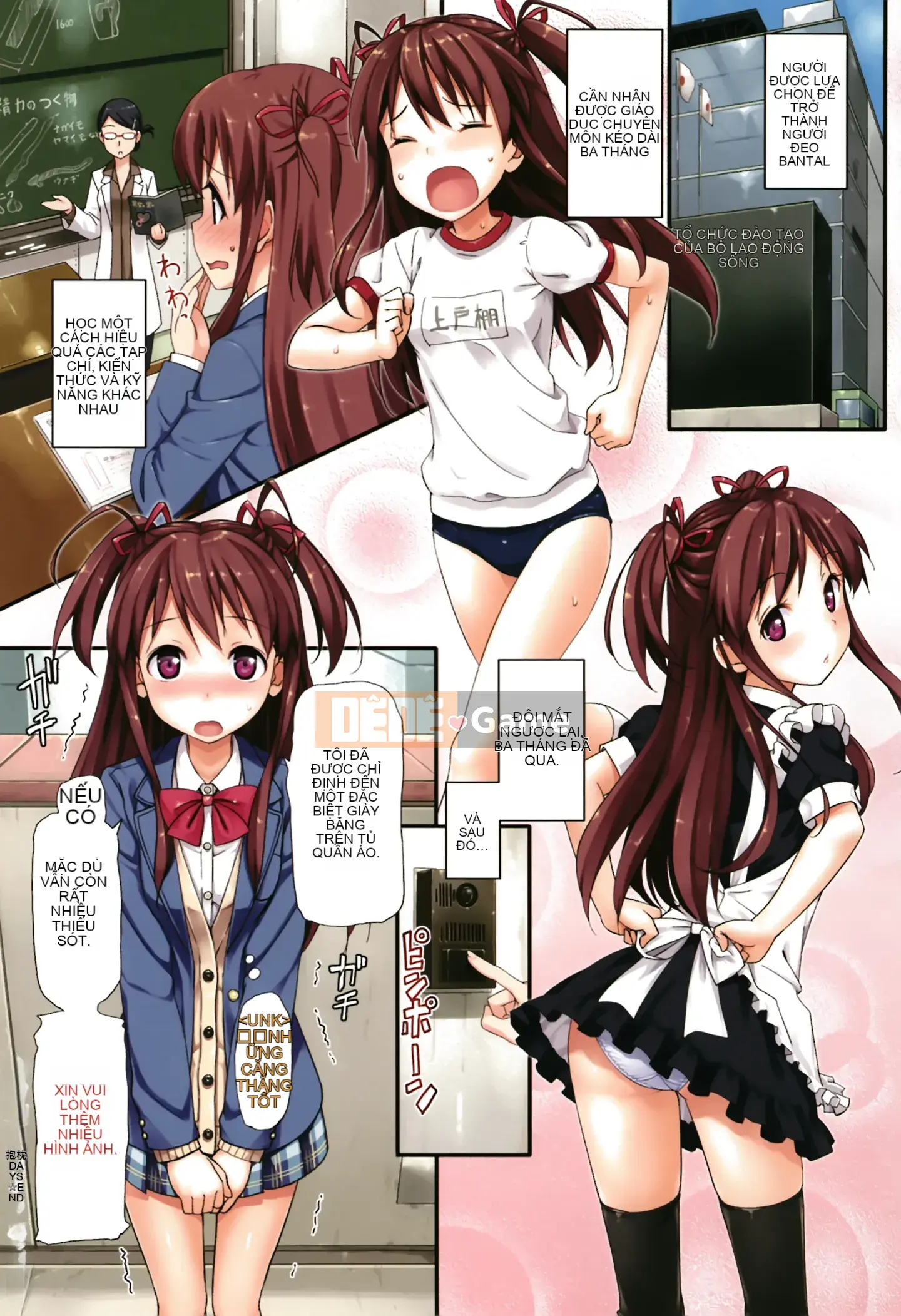 [Hanka Gumi ngây thơ][Takaya Ki] Hội chứng trẻ hơn