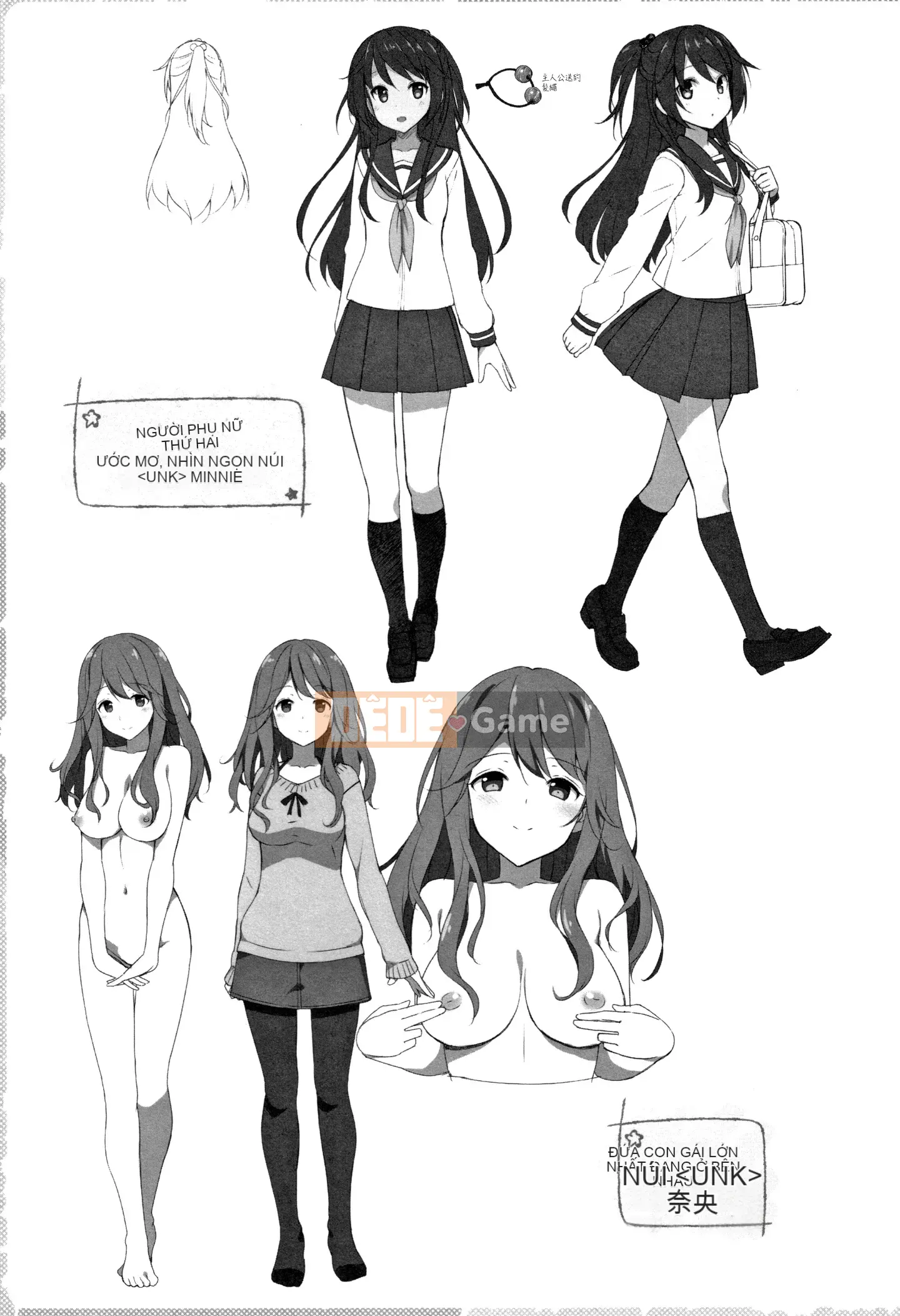 [Hanka Gumi ngây thơ][Takaya Ki] Hội chứng trẻ hơn